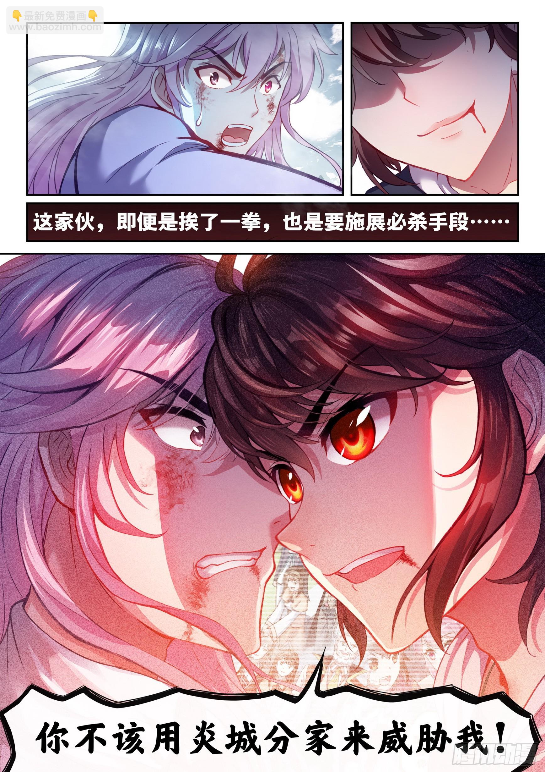 187 杀心13