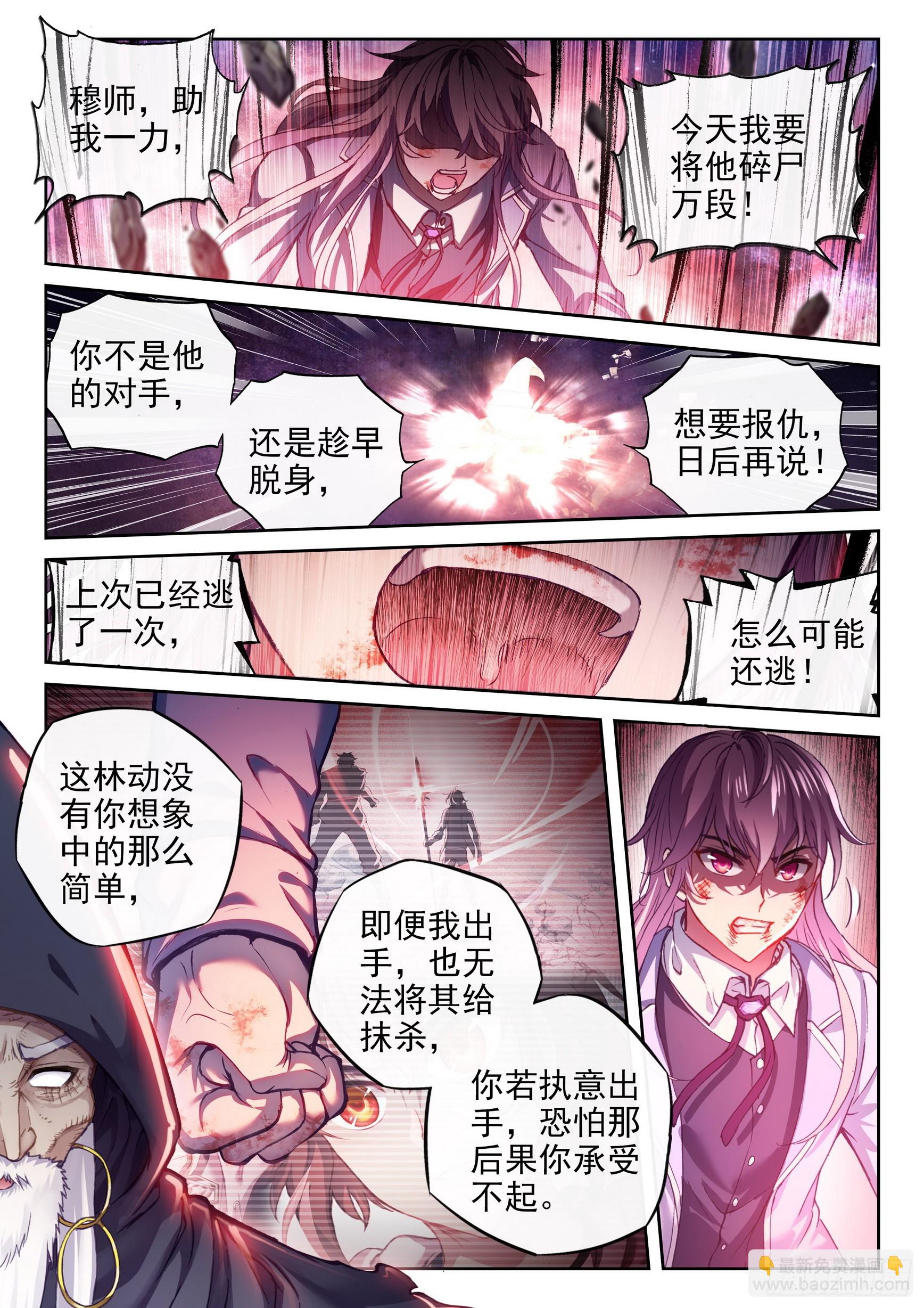 187 杀心3