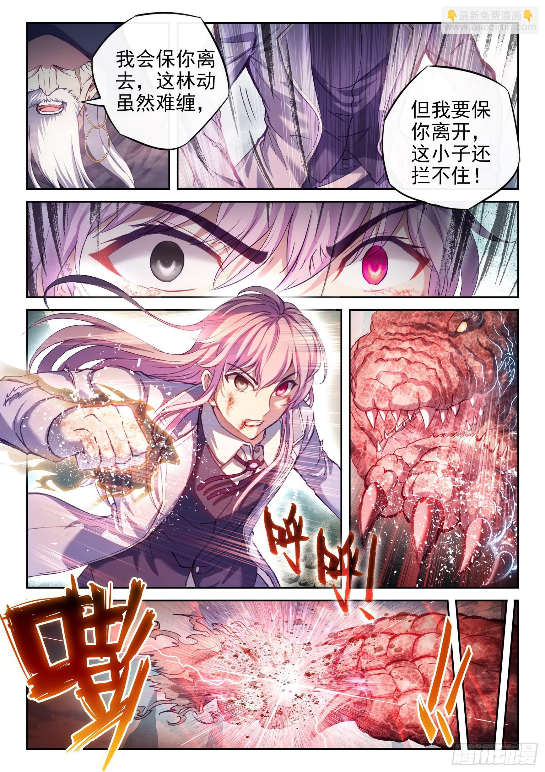 187 杀心4