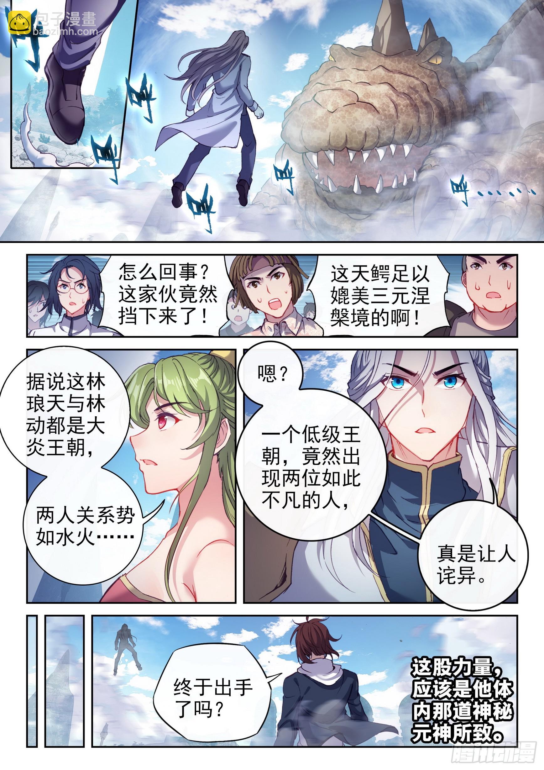 187 杀心5