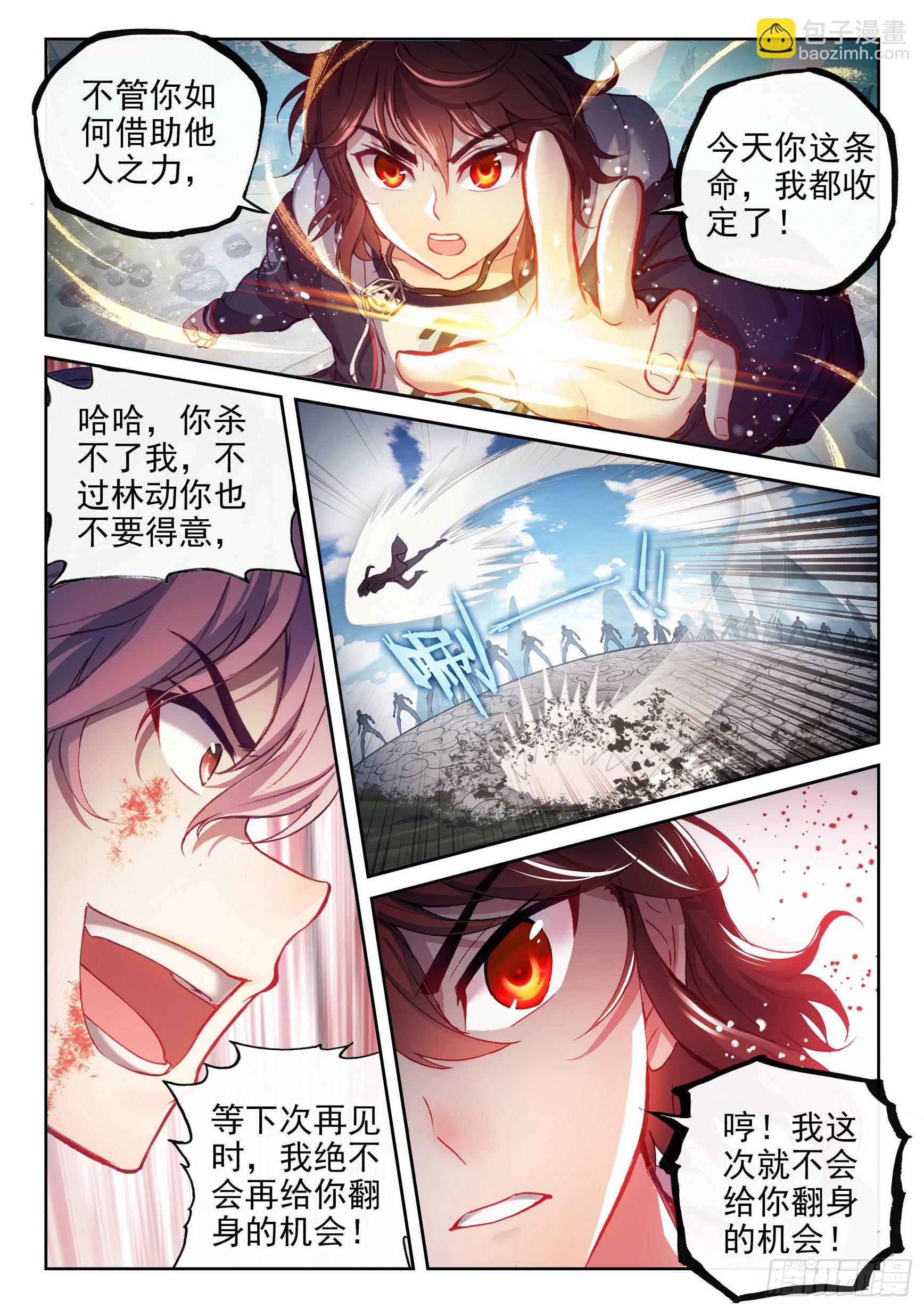 187 杀心6
