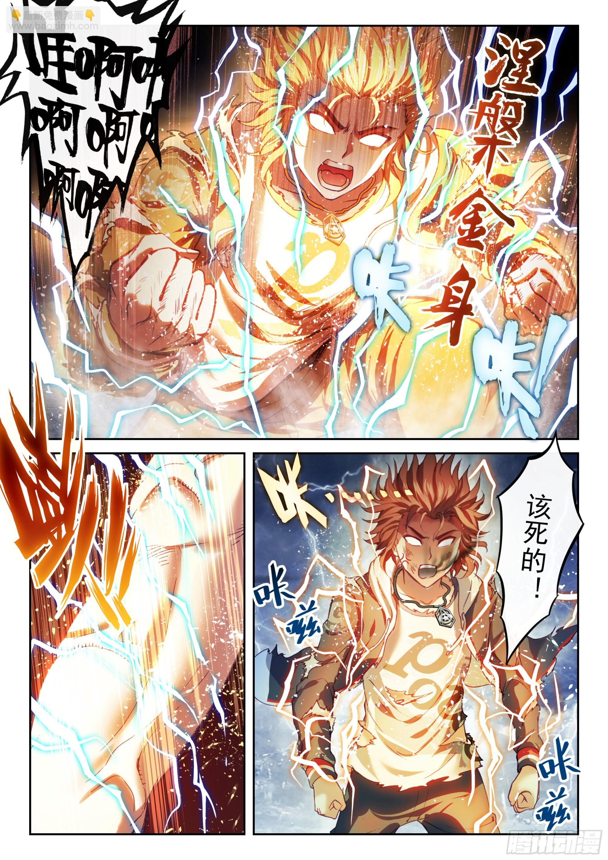 188 进入青铜大门13