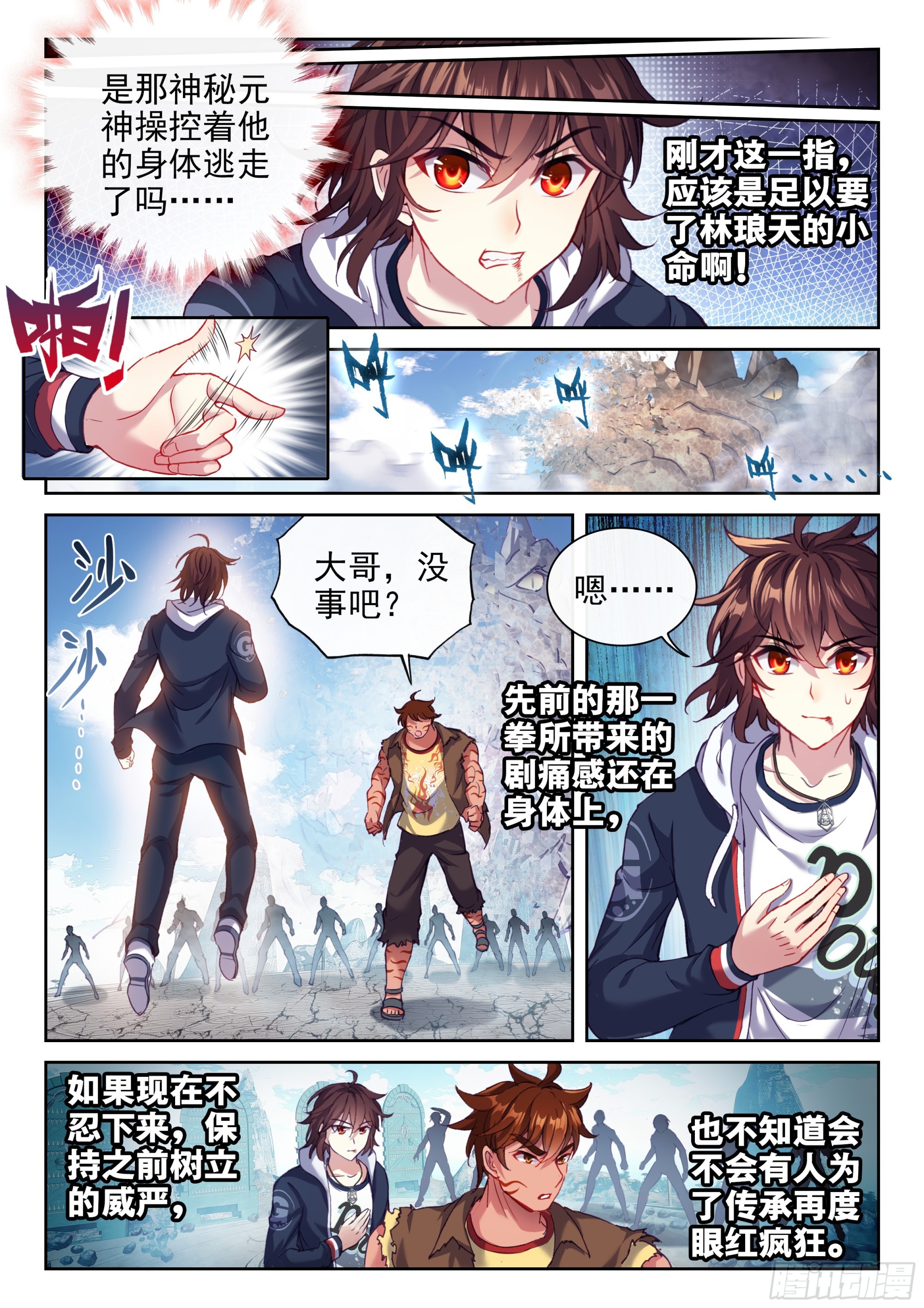 188 进入青铜大门2