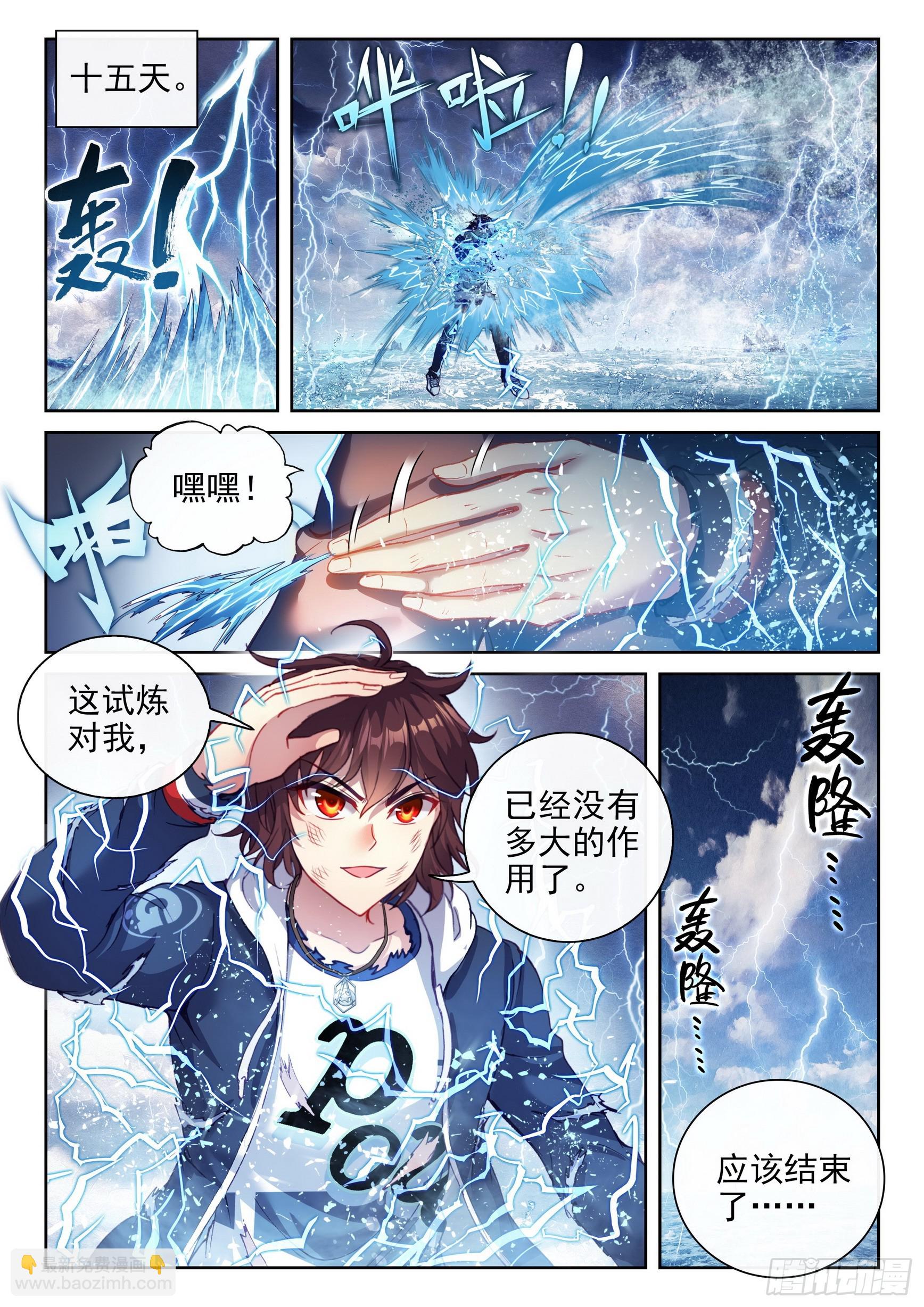 189 青龙试炼12