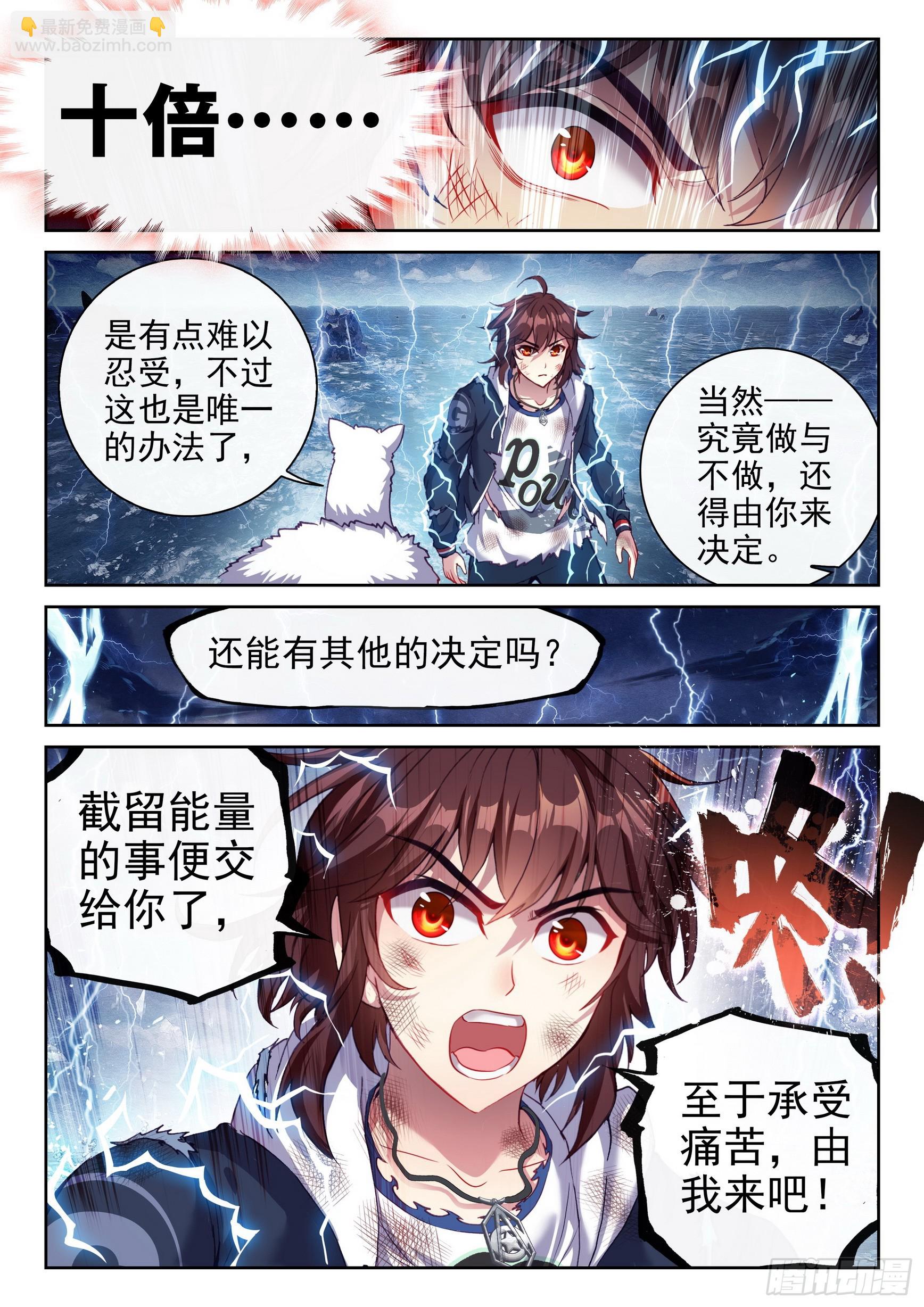 189 青龙试炼5