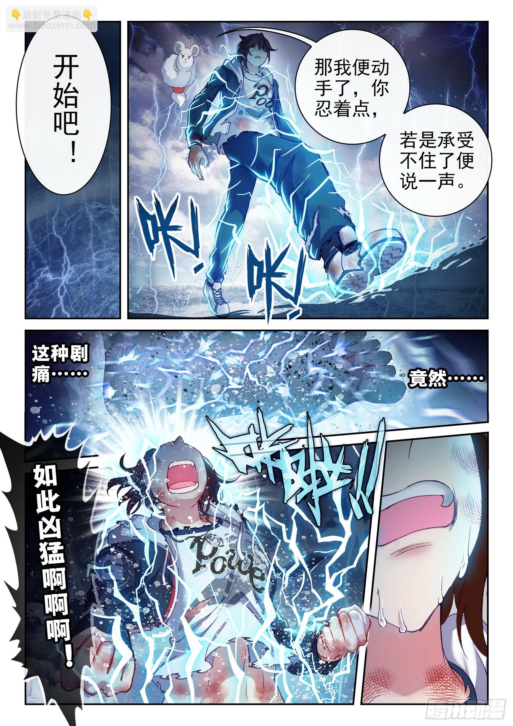 189 青龙试炼6