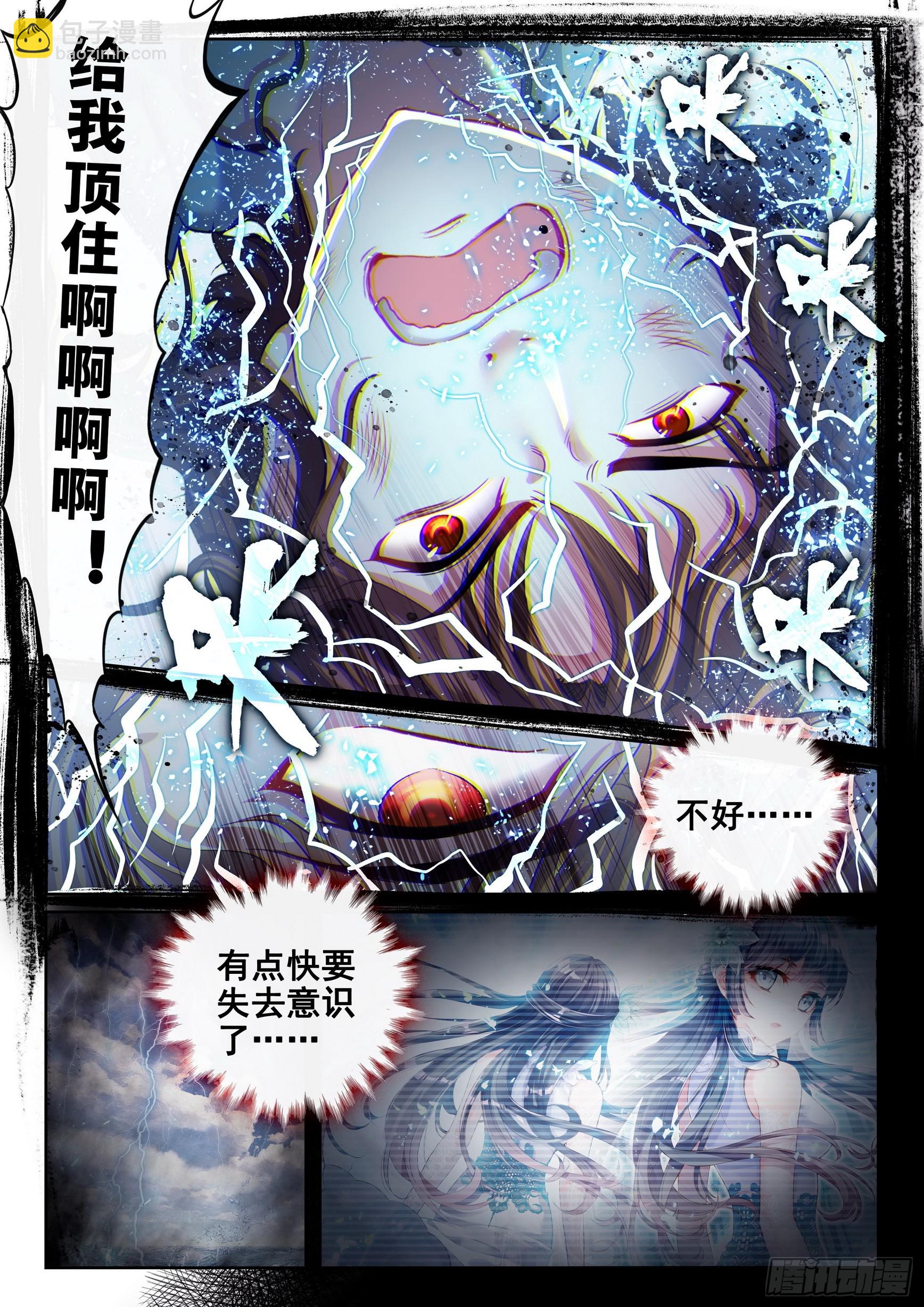 189 青龙试炼7