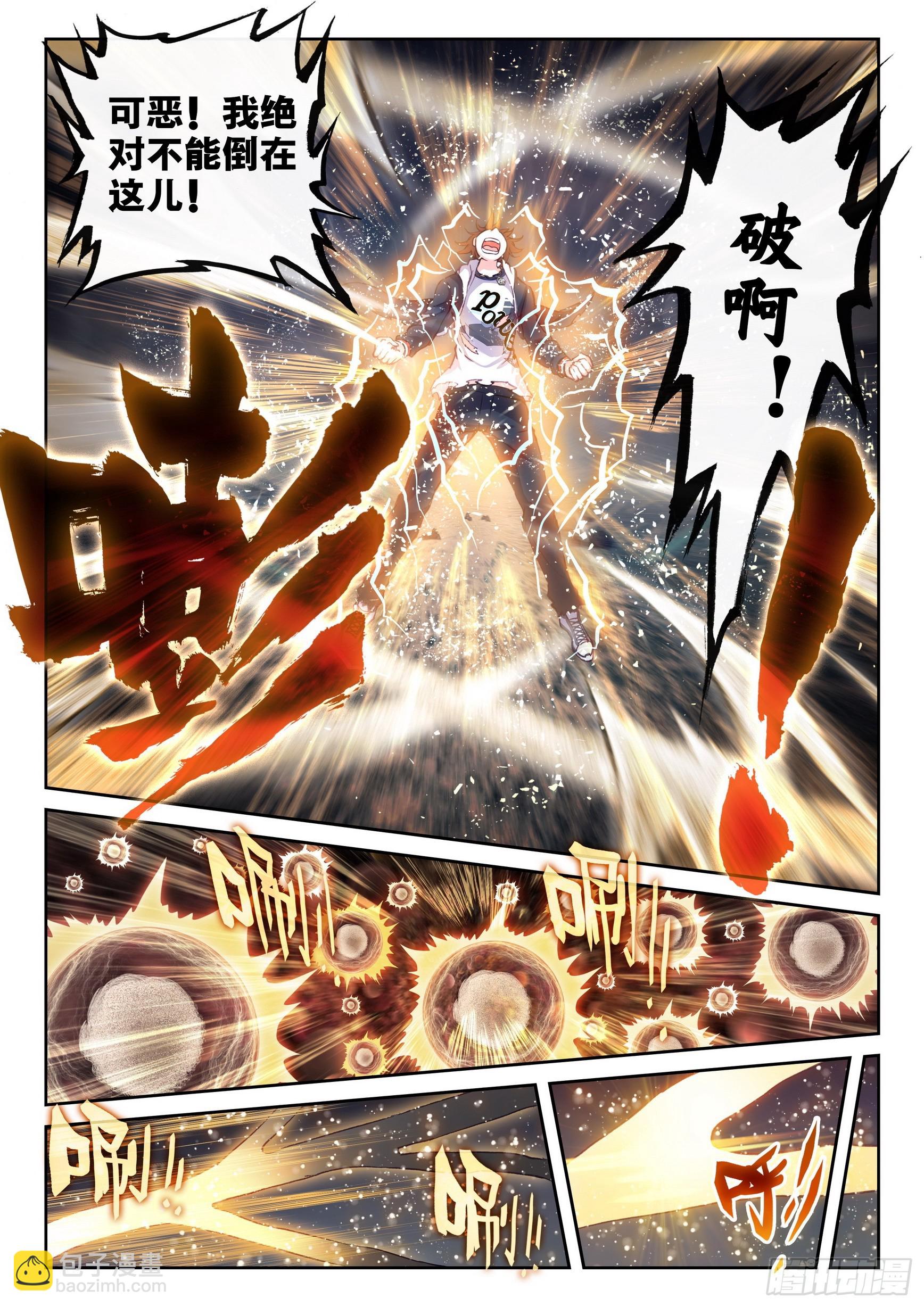 189 青龙试炼9