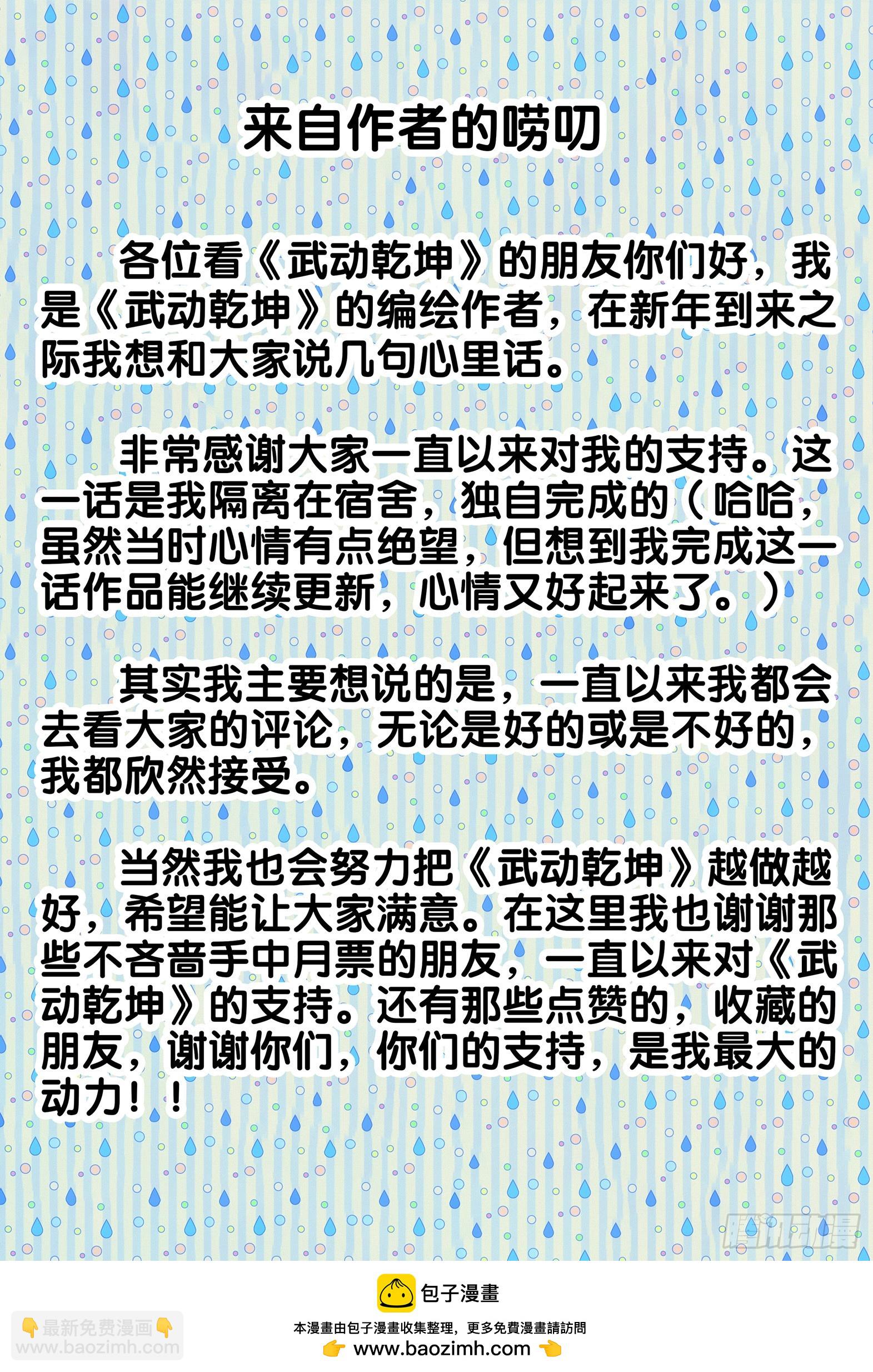 190 神秘的青雉17