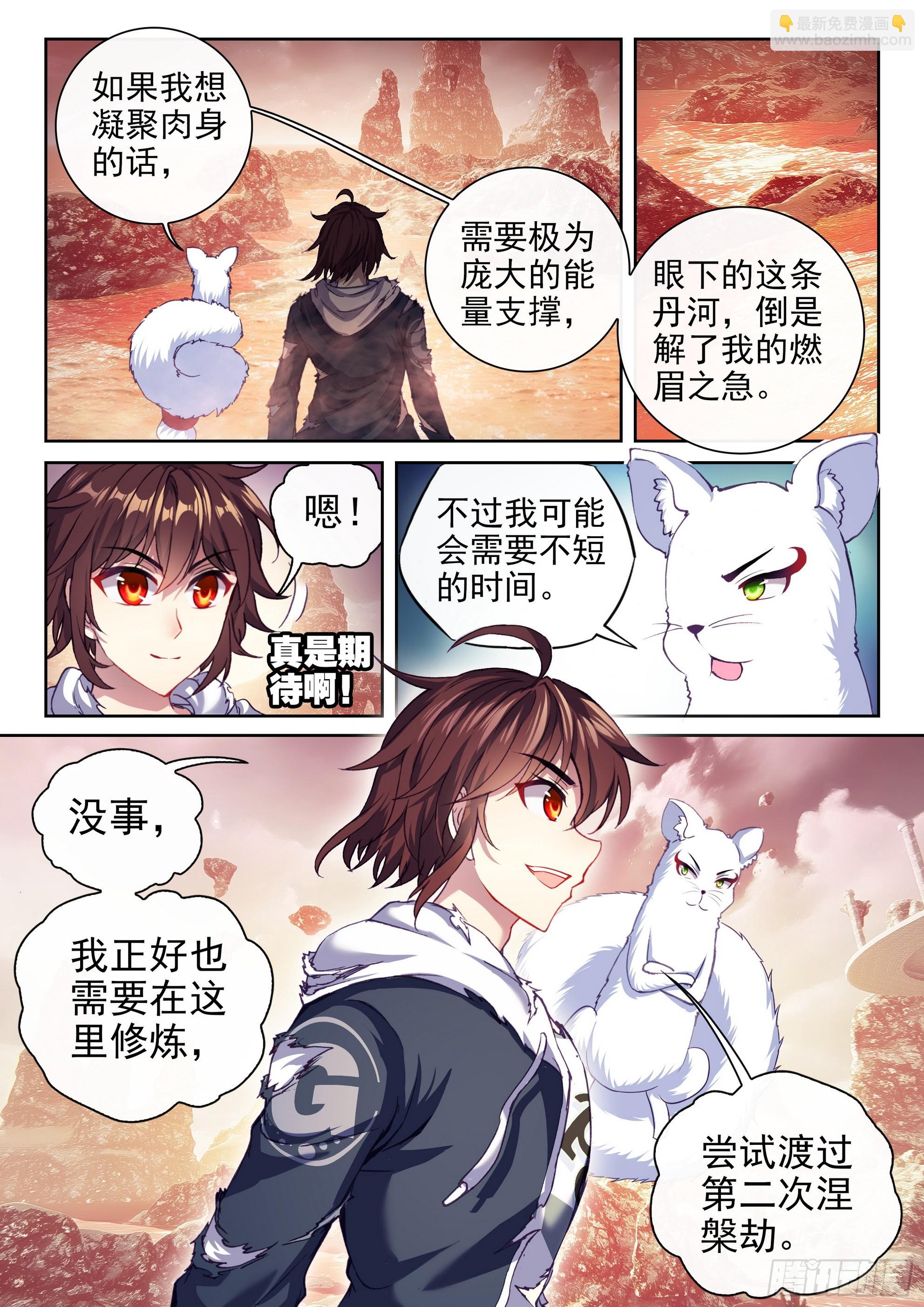192 闭关1
