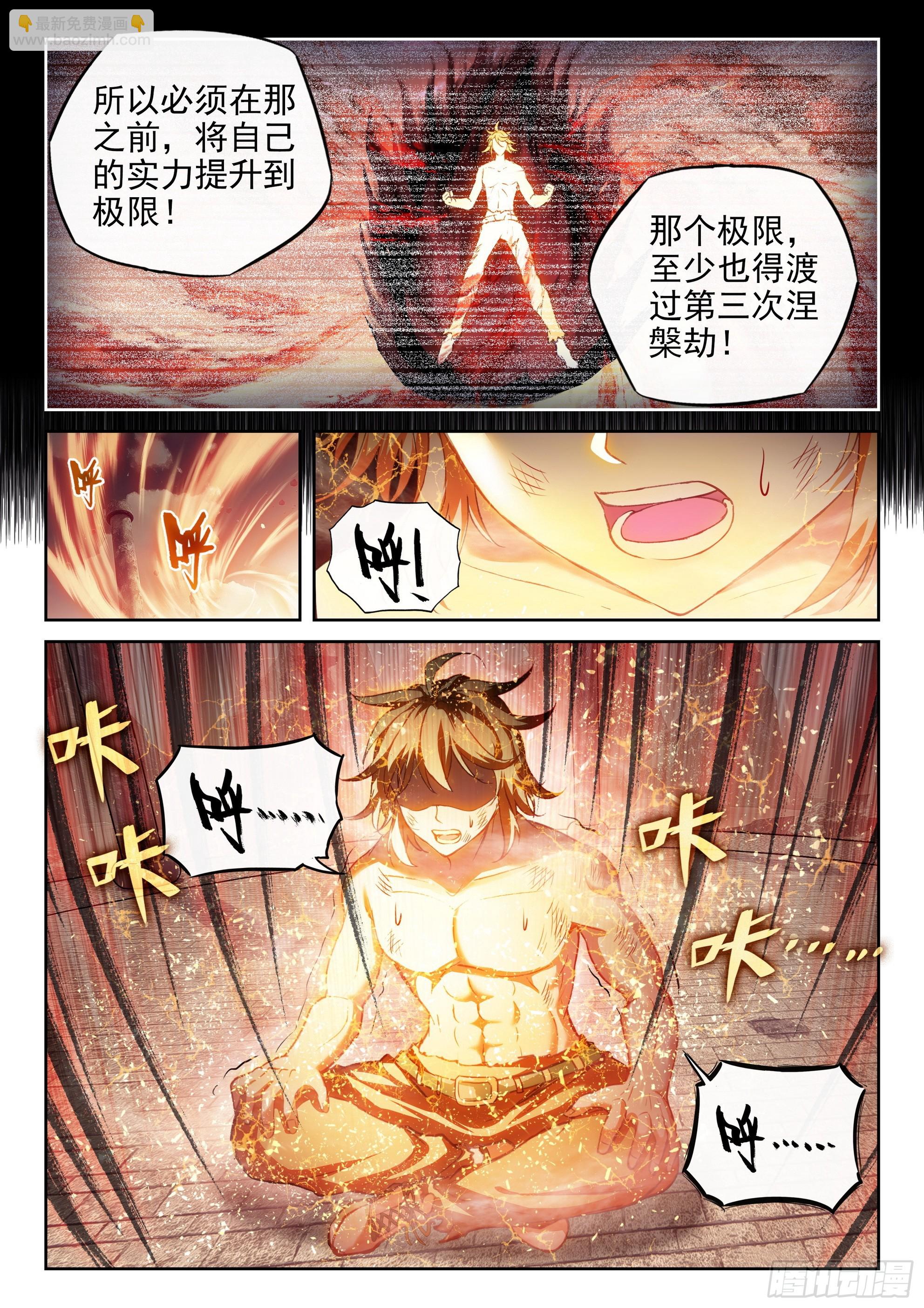 192 闭关12