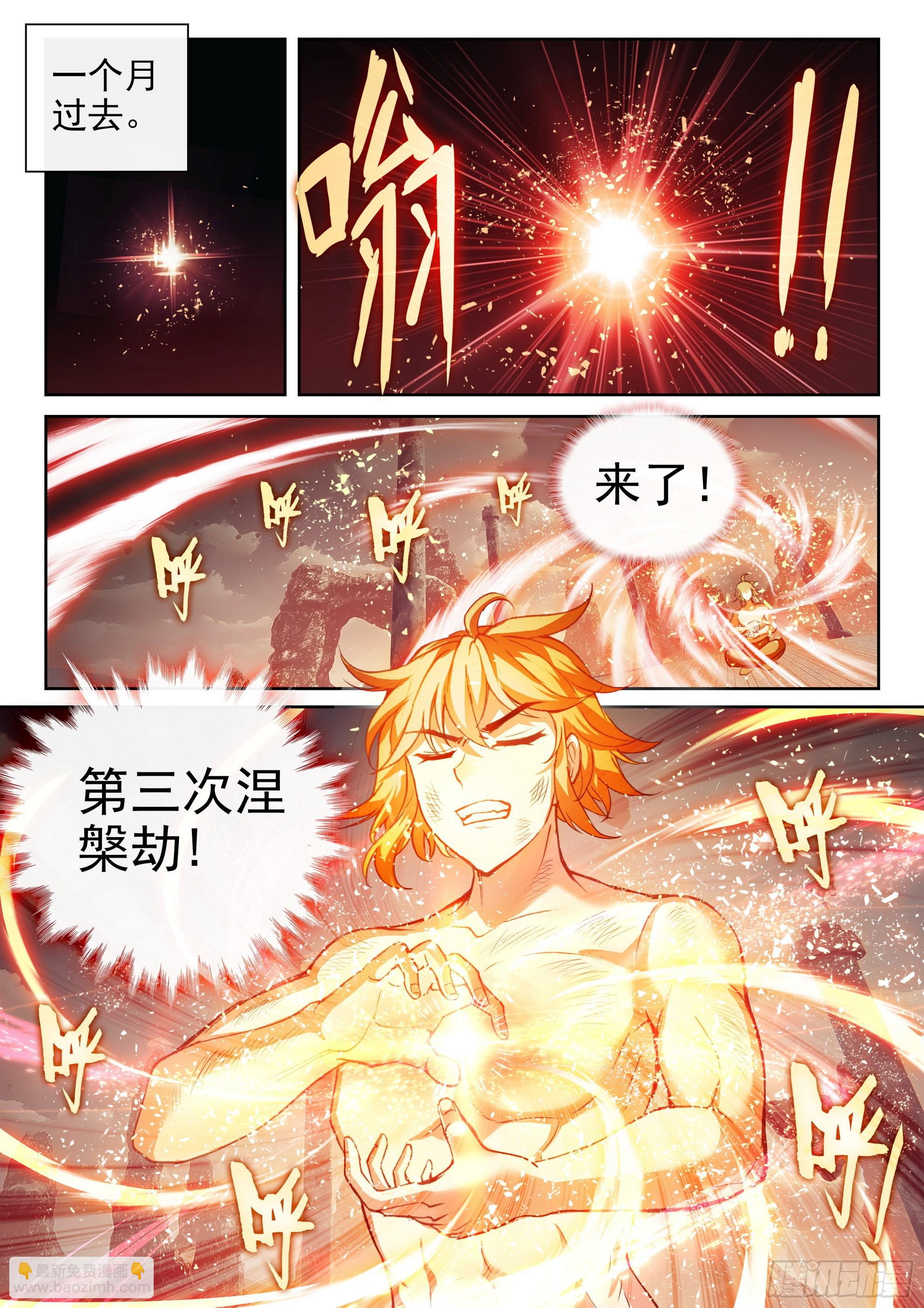 192 闭关13