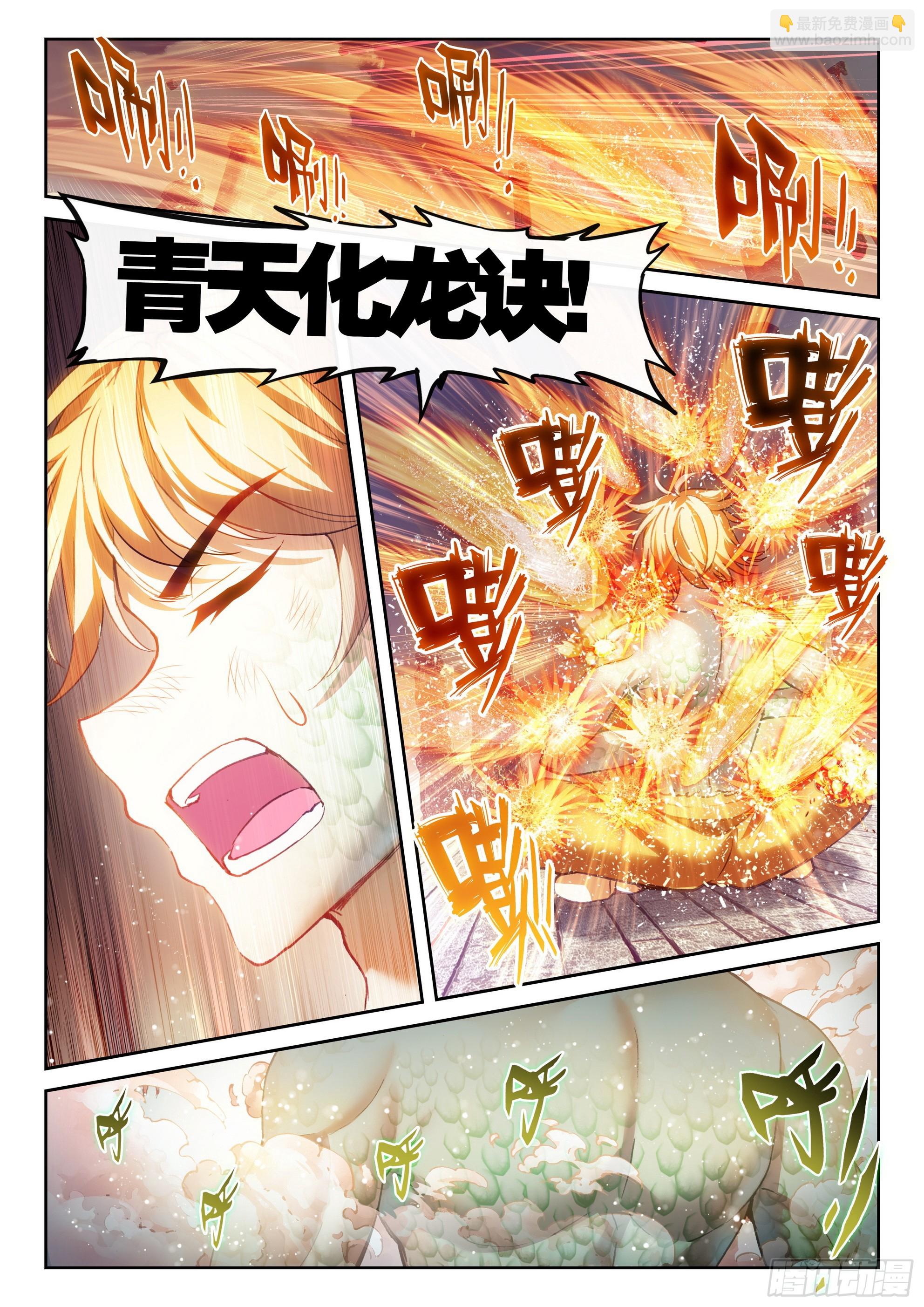 192 闭关14