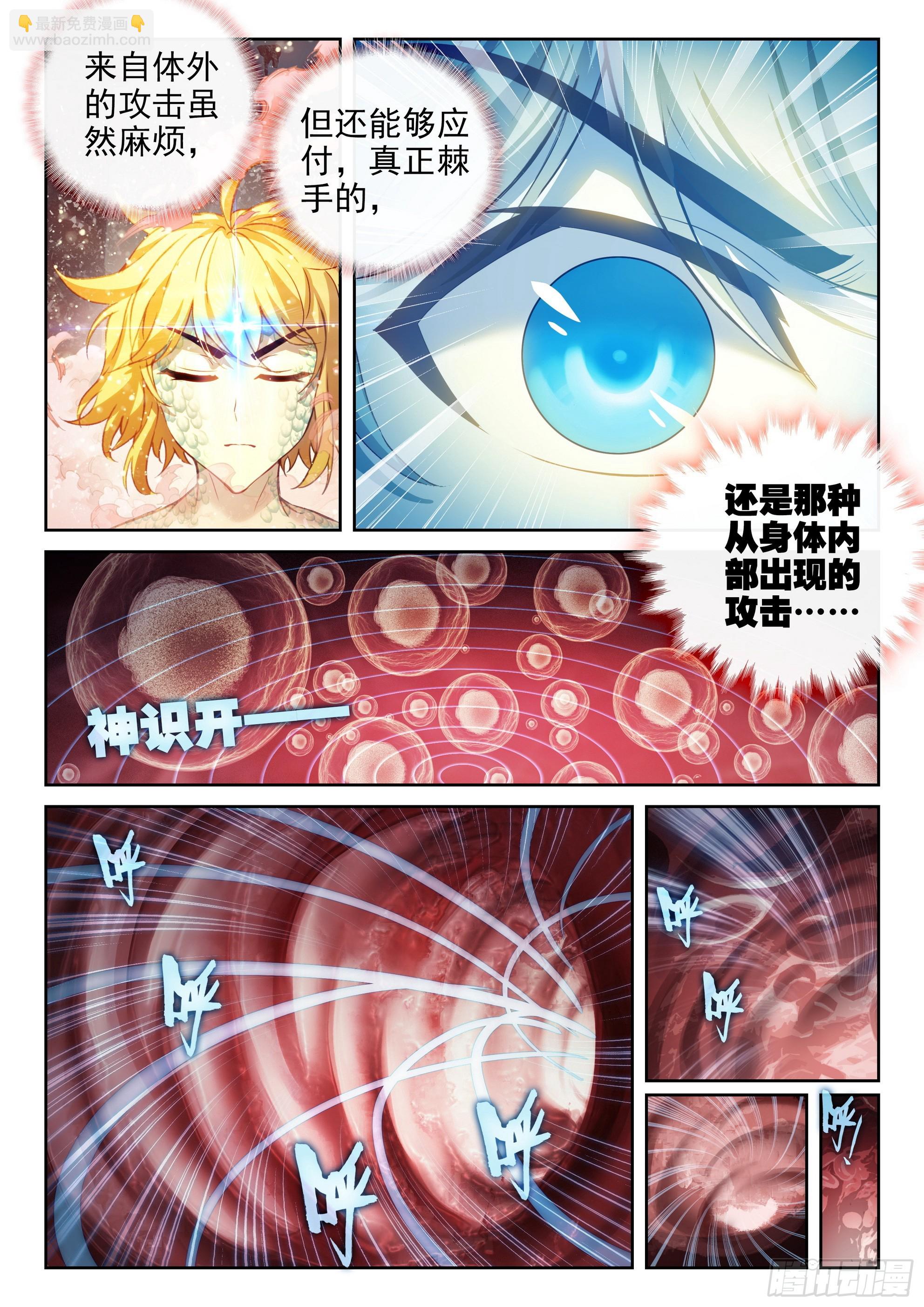 192 闭关15