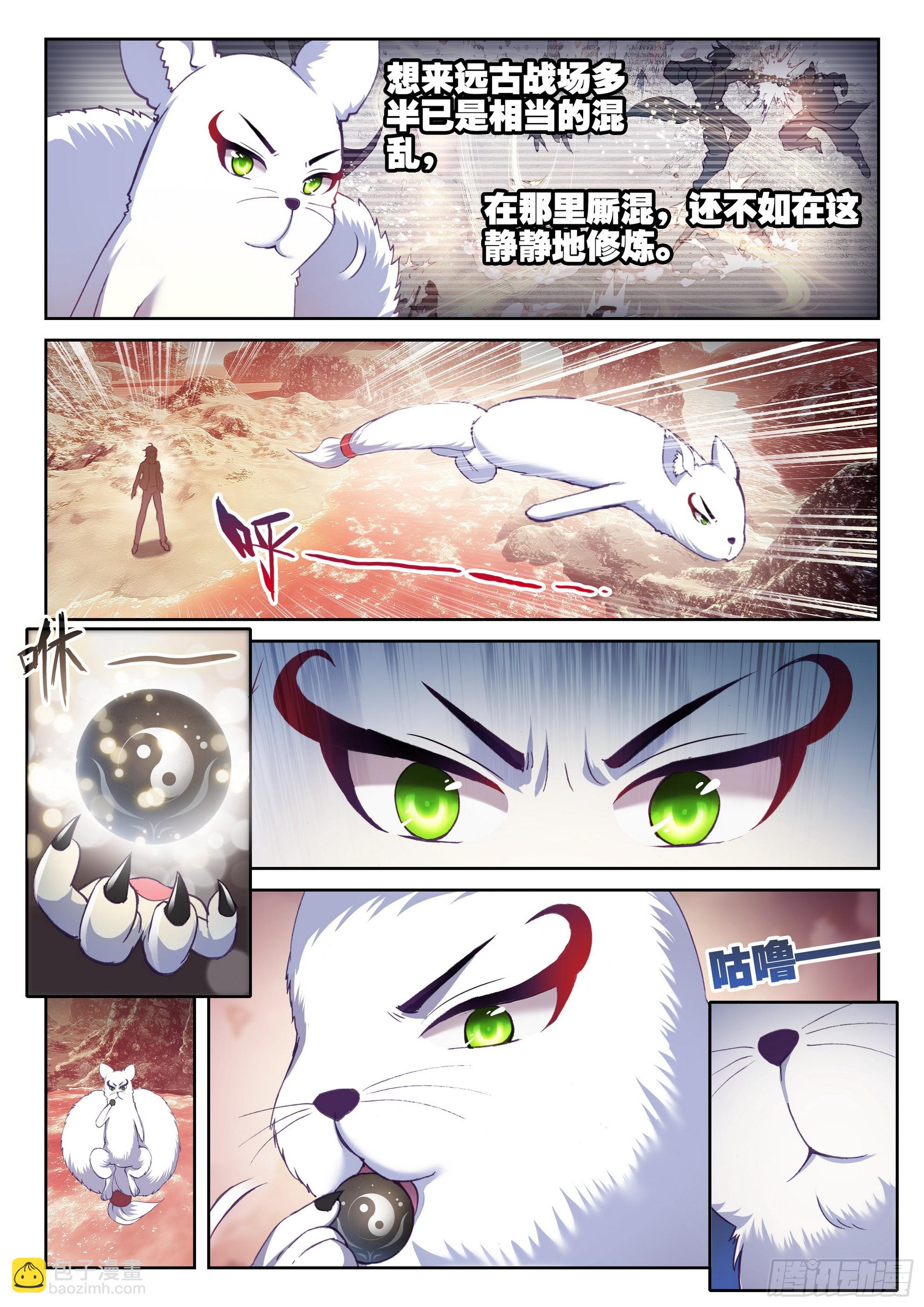 192 闭关2