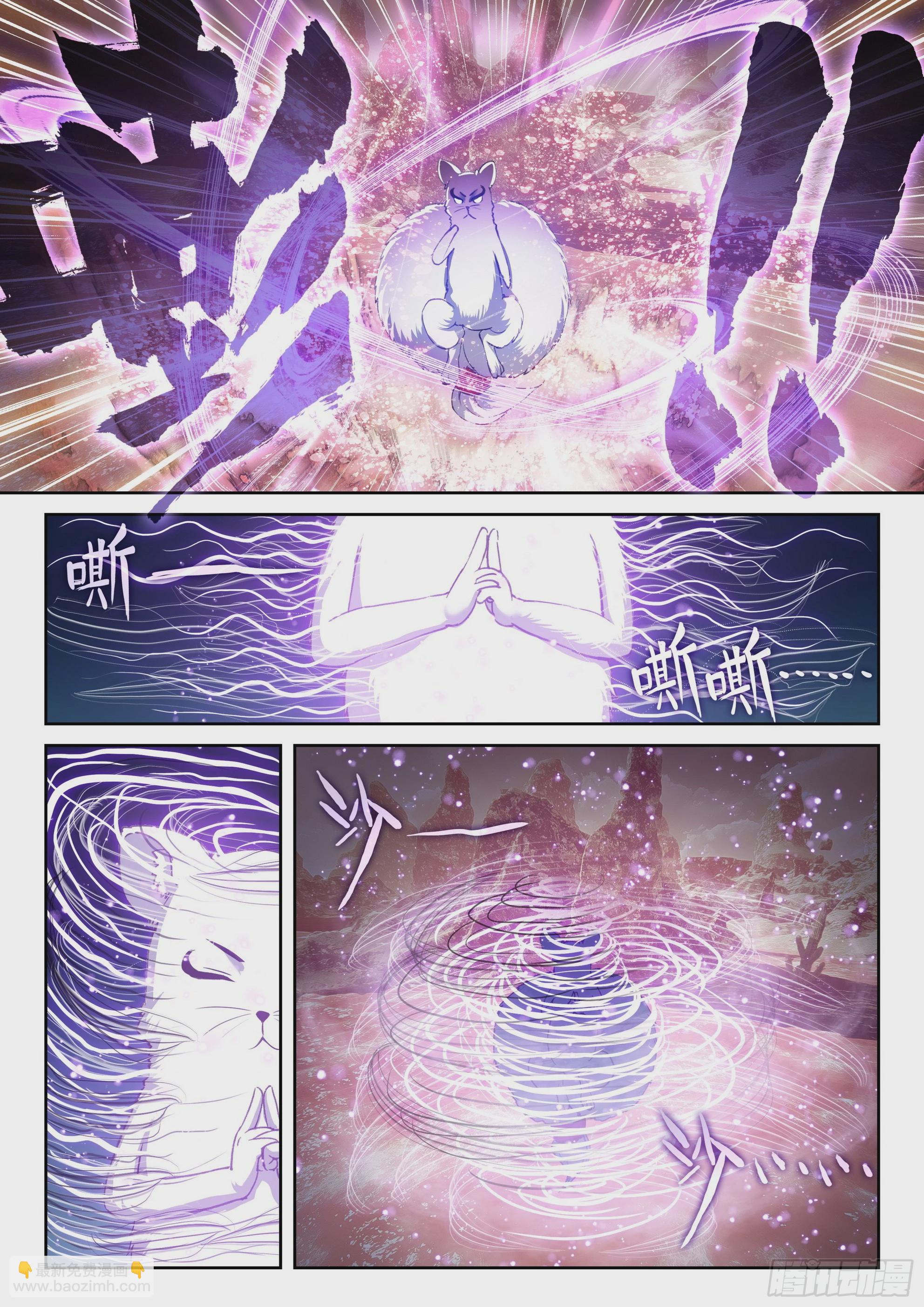192 闭关3