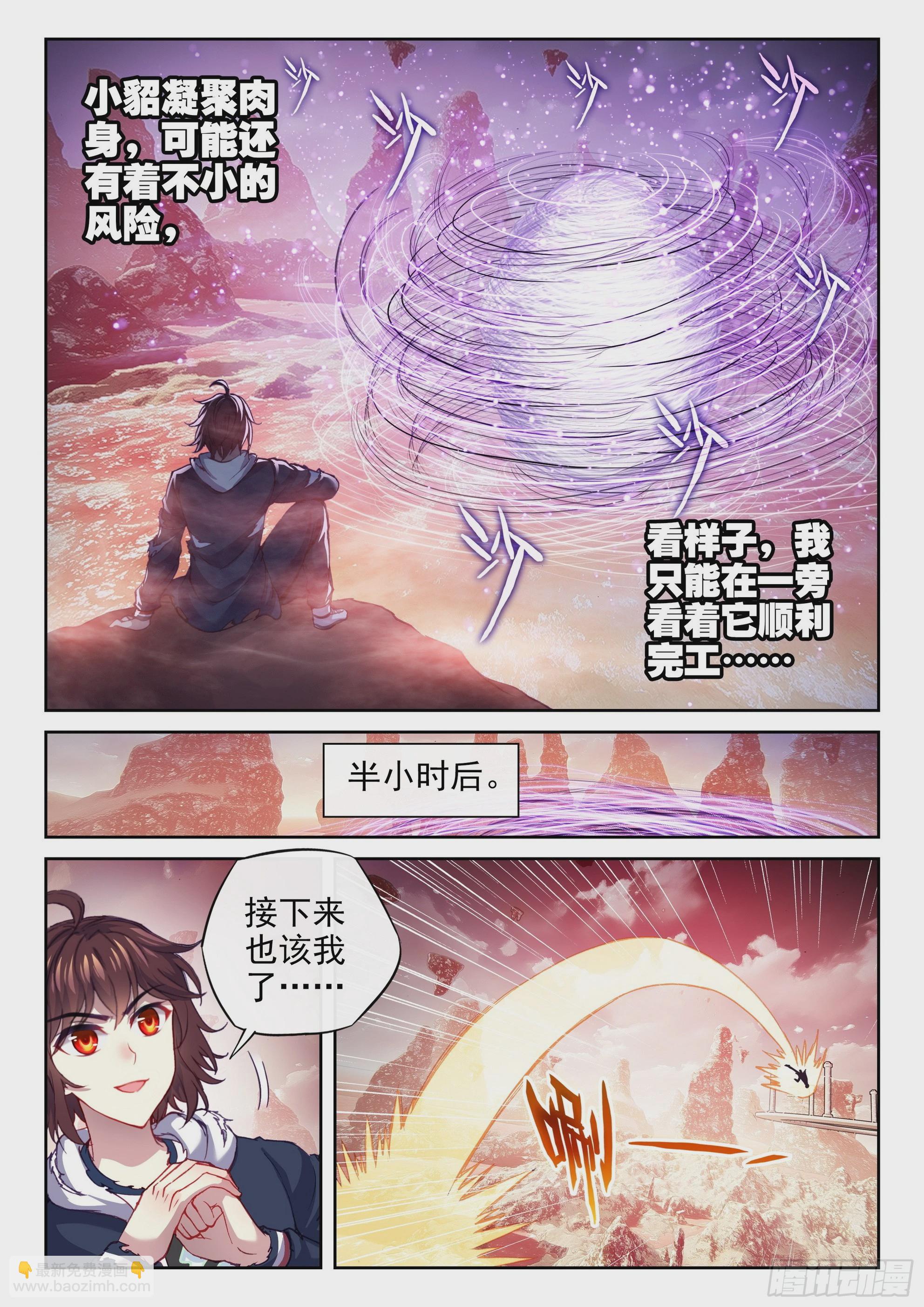 192 闭关4