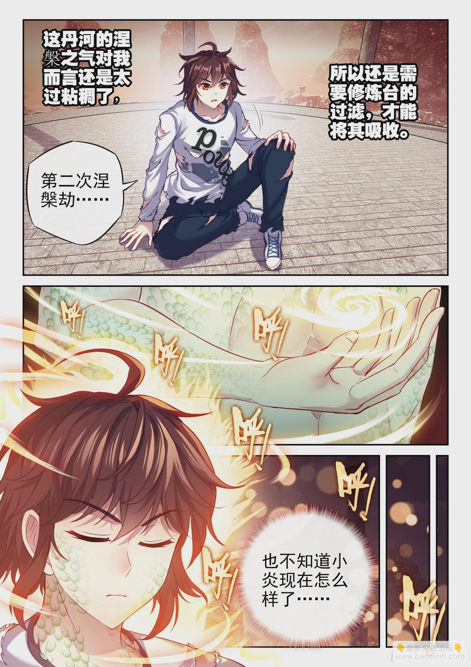 192 闭关5