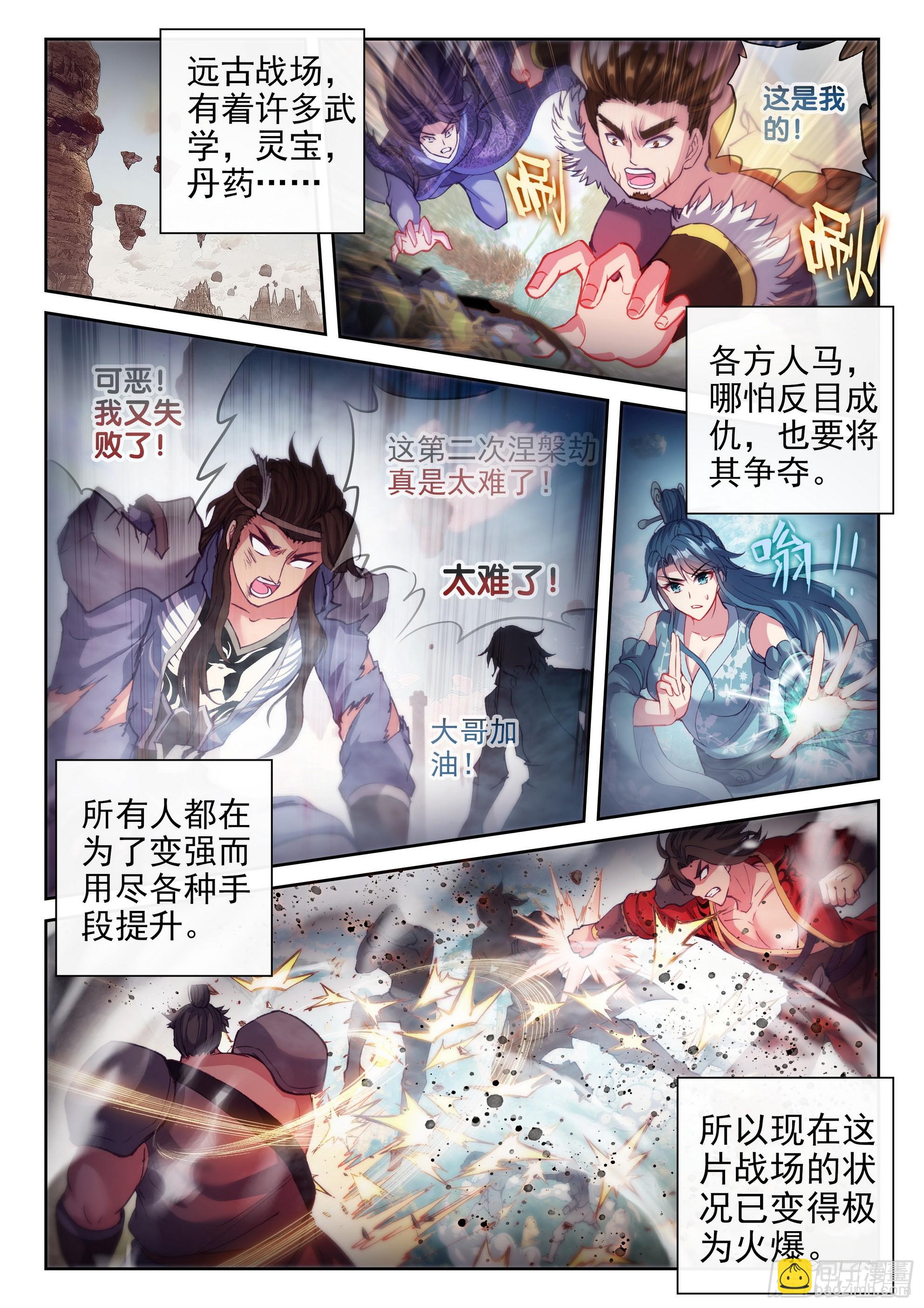 192 闭关8