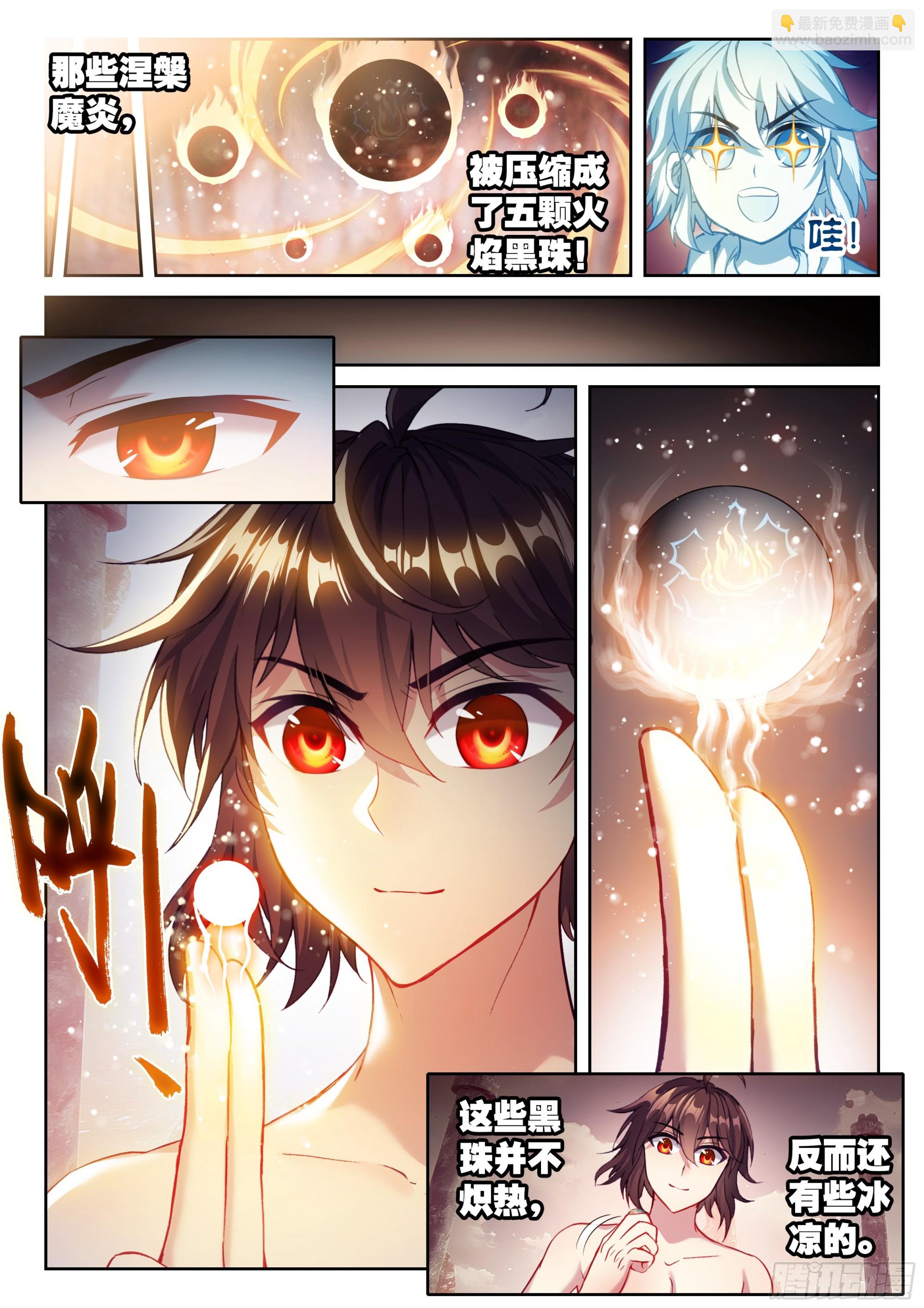 193 对抗11