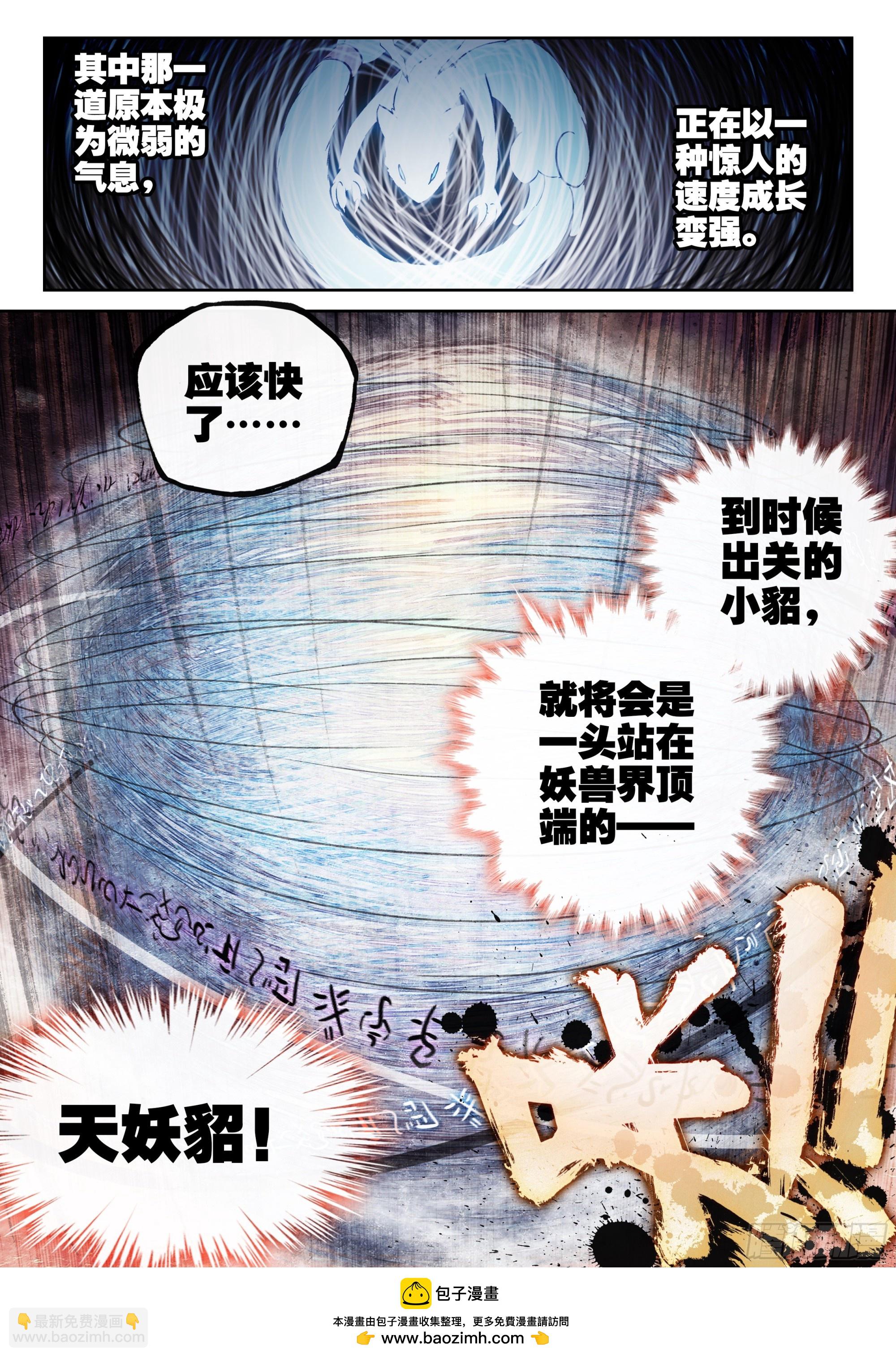 193 对抗15