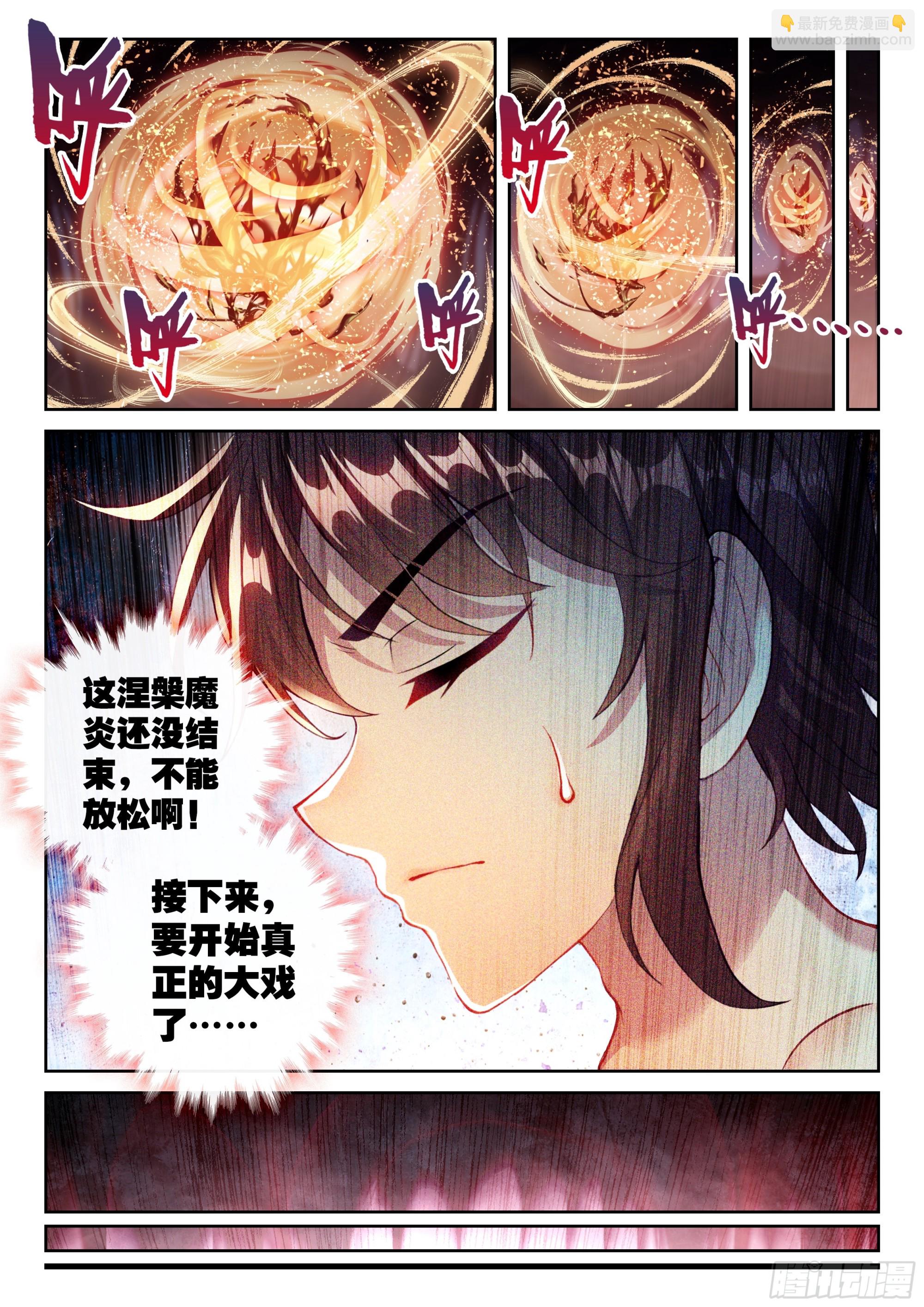 193 对抗2