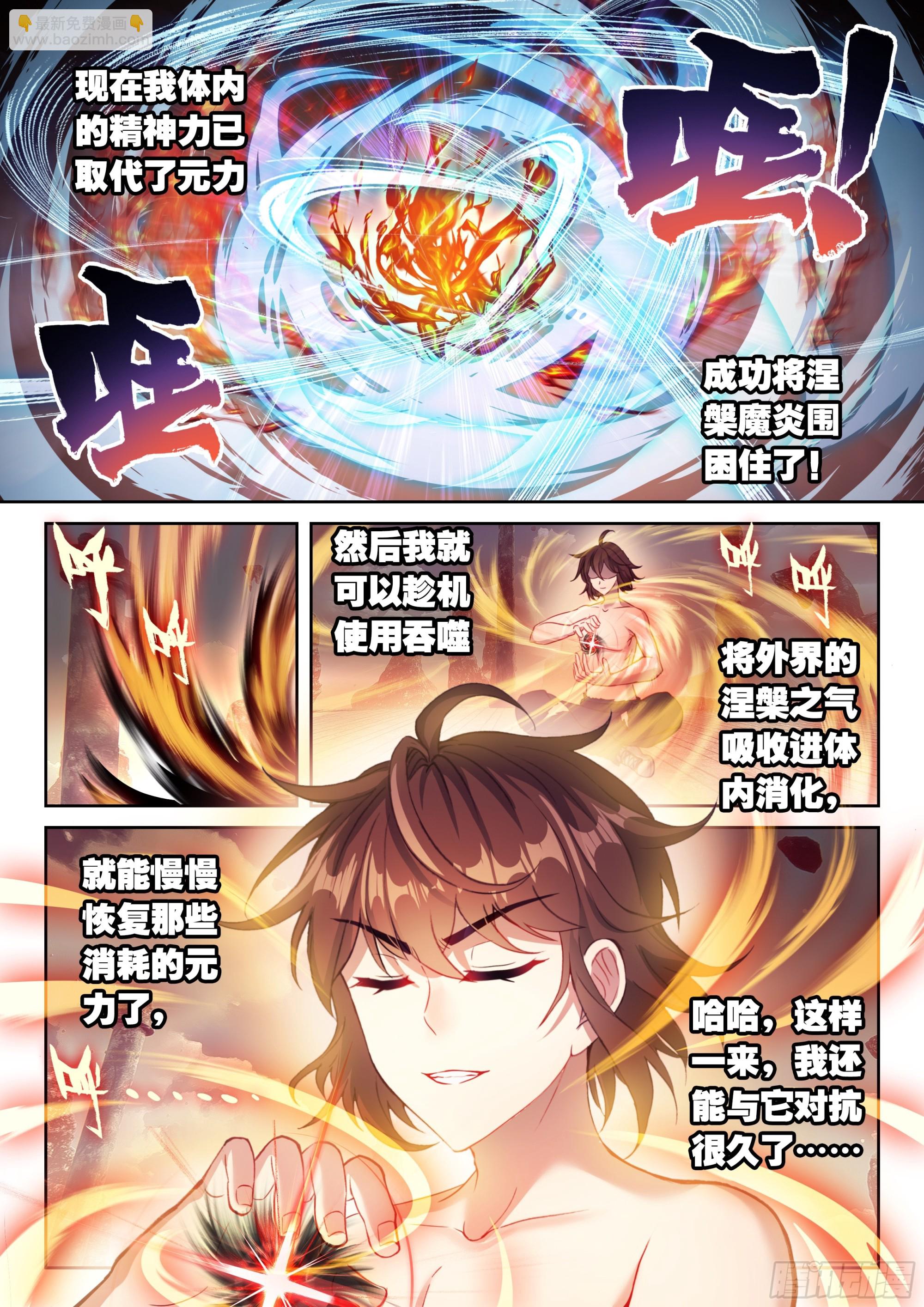 193 对抗5