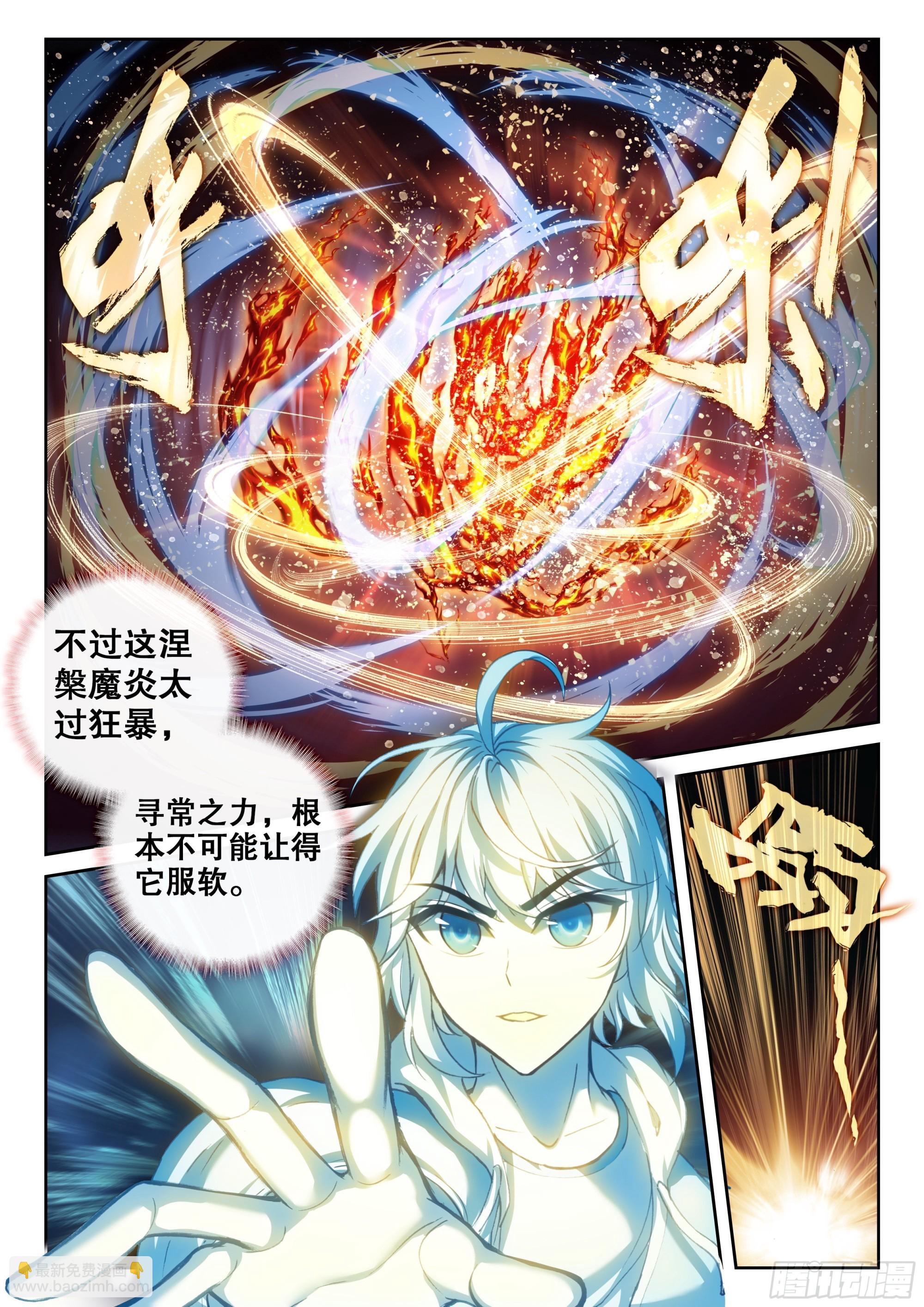 193 对抗8