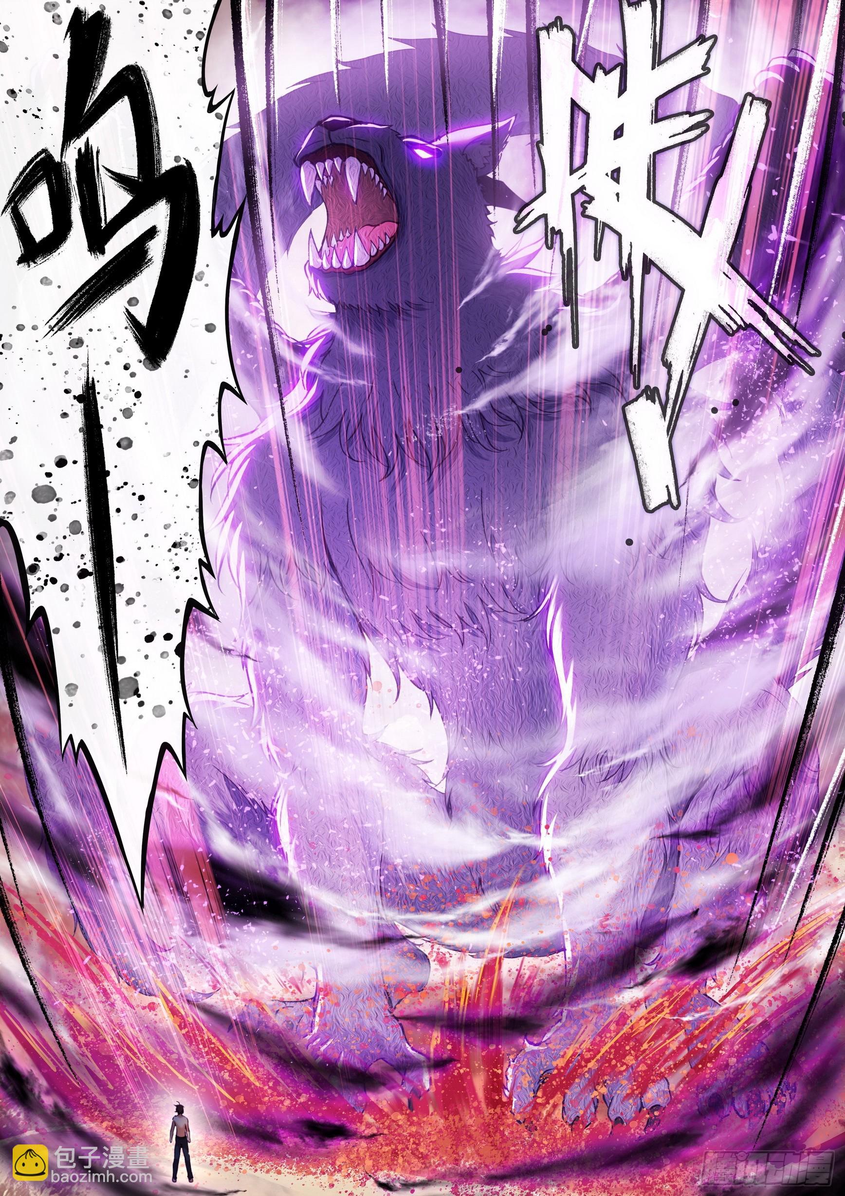 194 神秘老人2