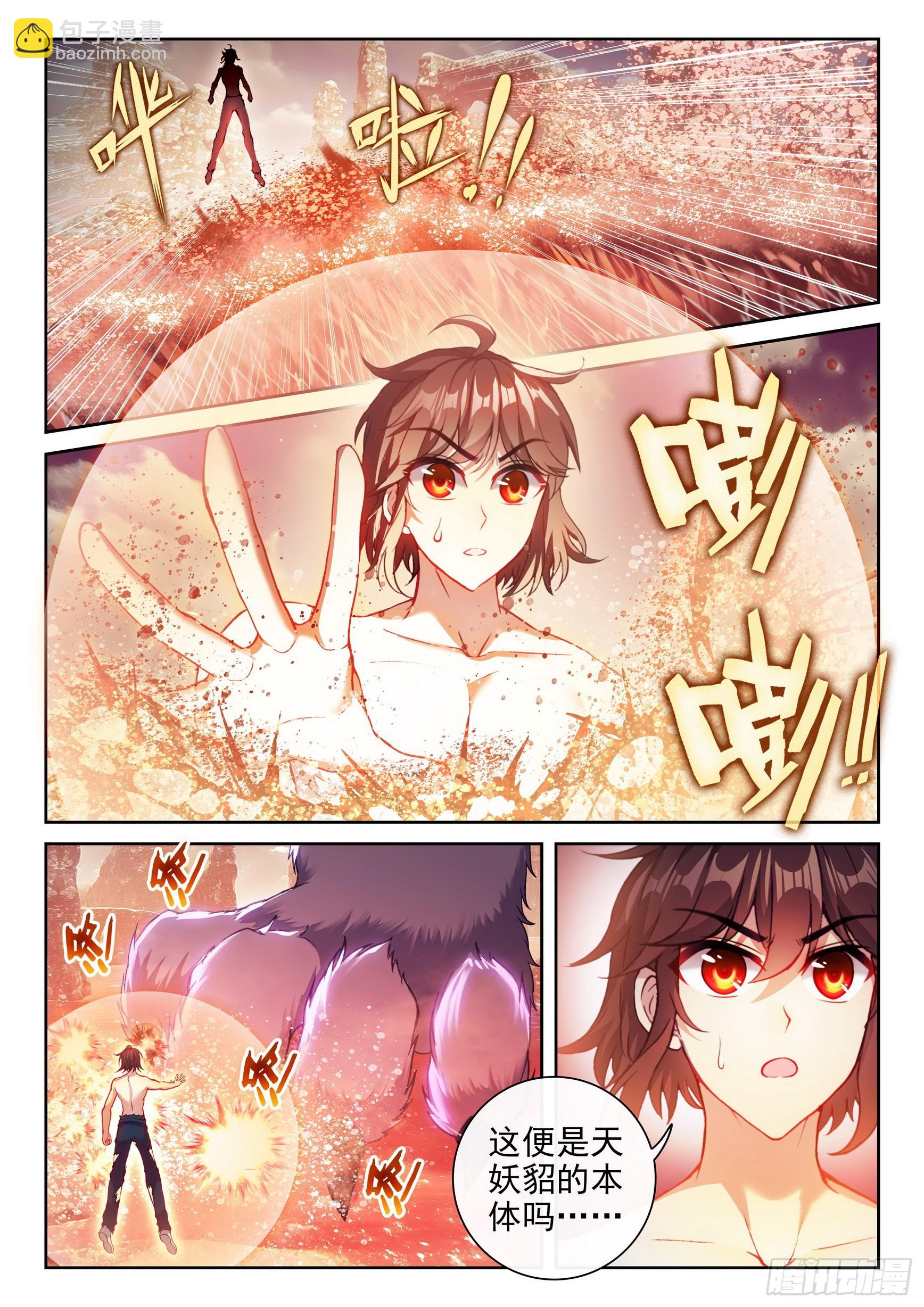 194 神秘老人3