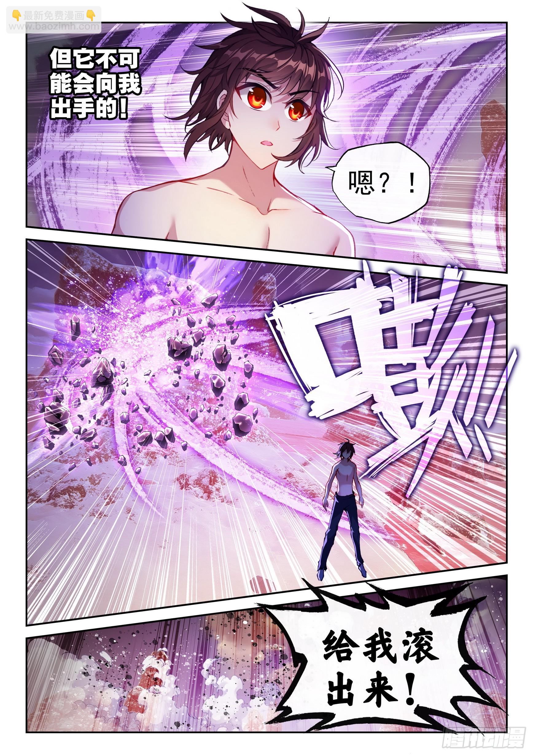194 神秘老人5