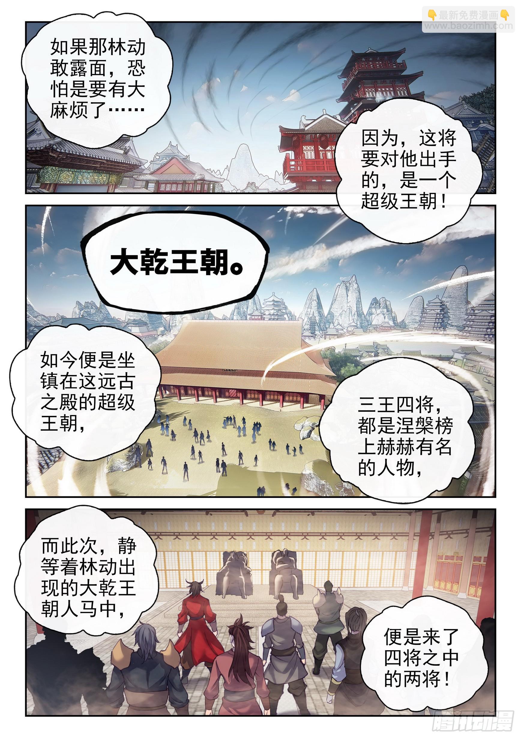 195 出关10
