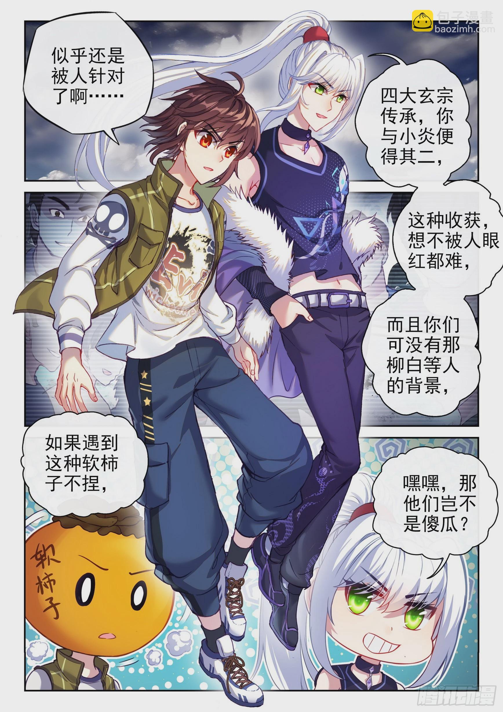 196 大干王朝2