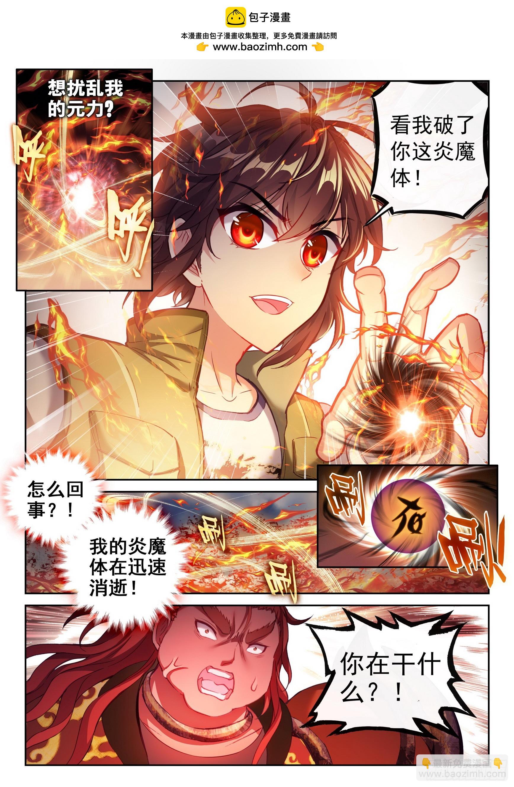 198 败二将1