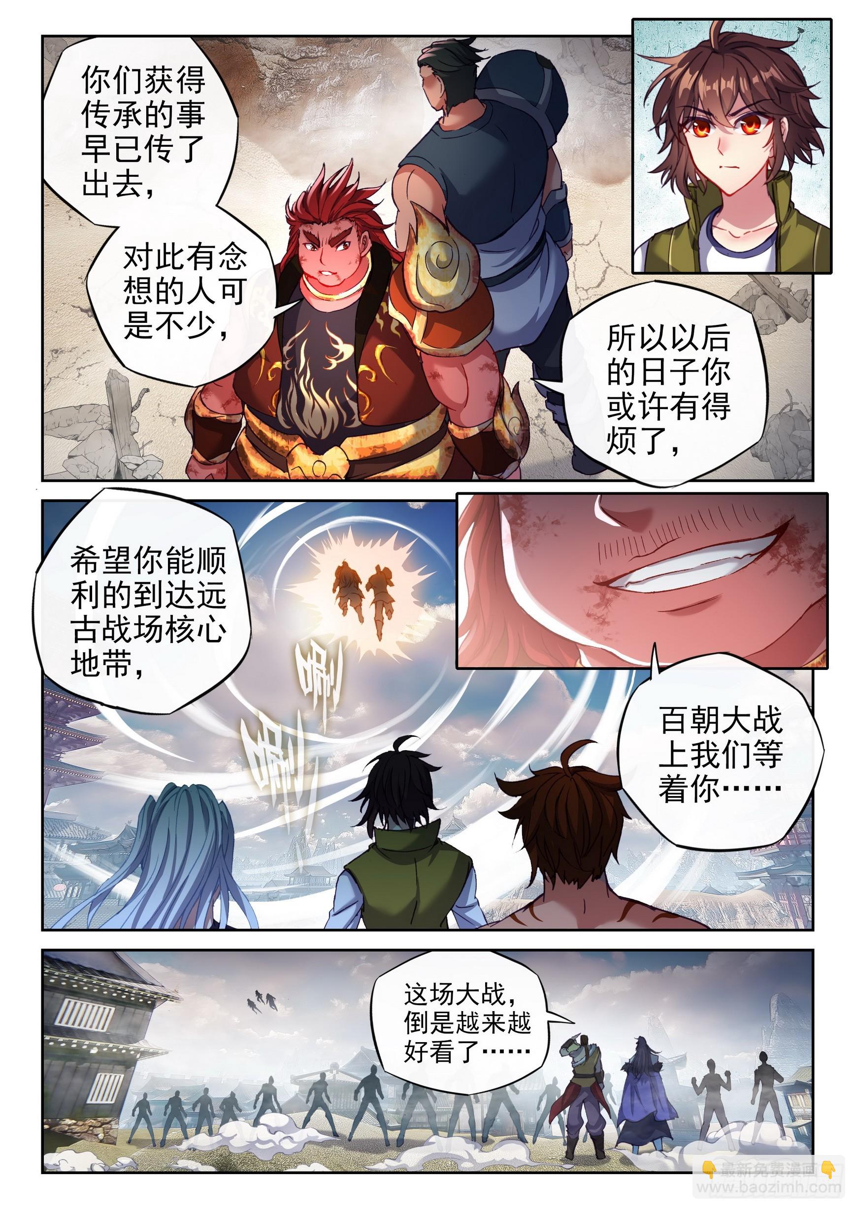 198 败二将10