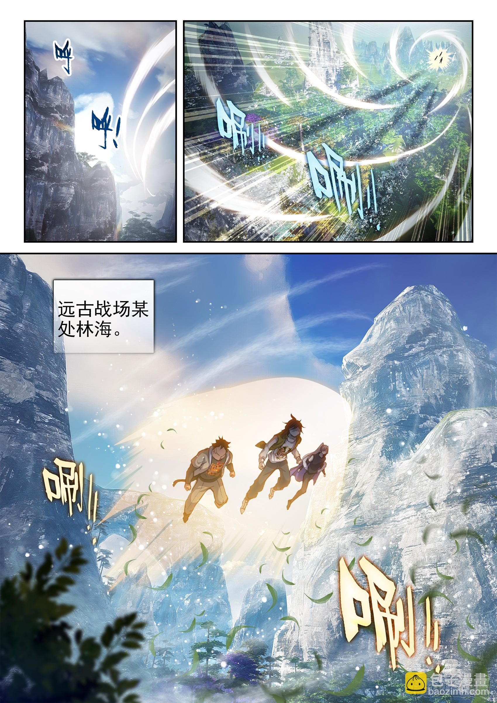 198 败二将11