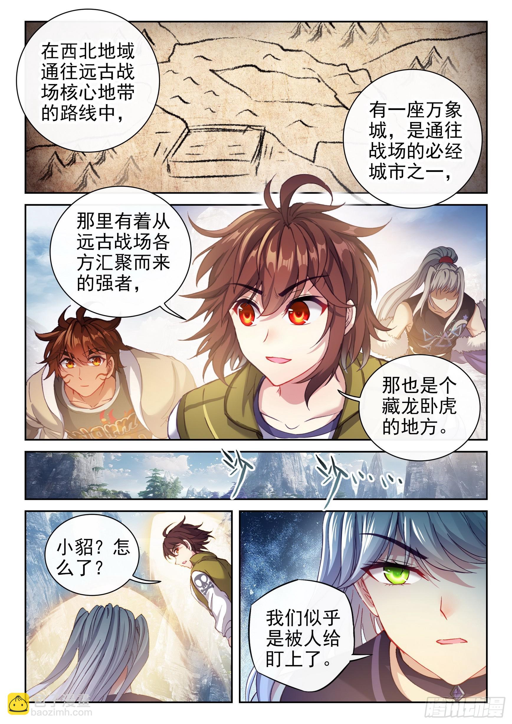 198 败二将12