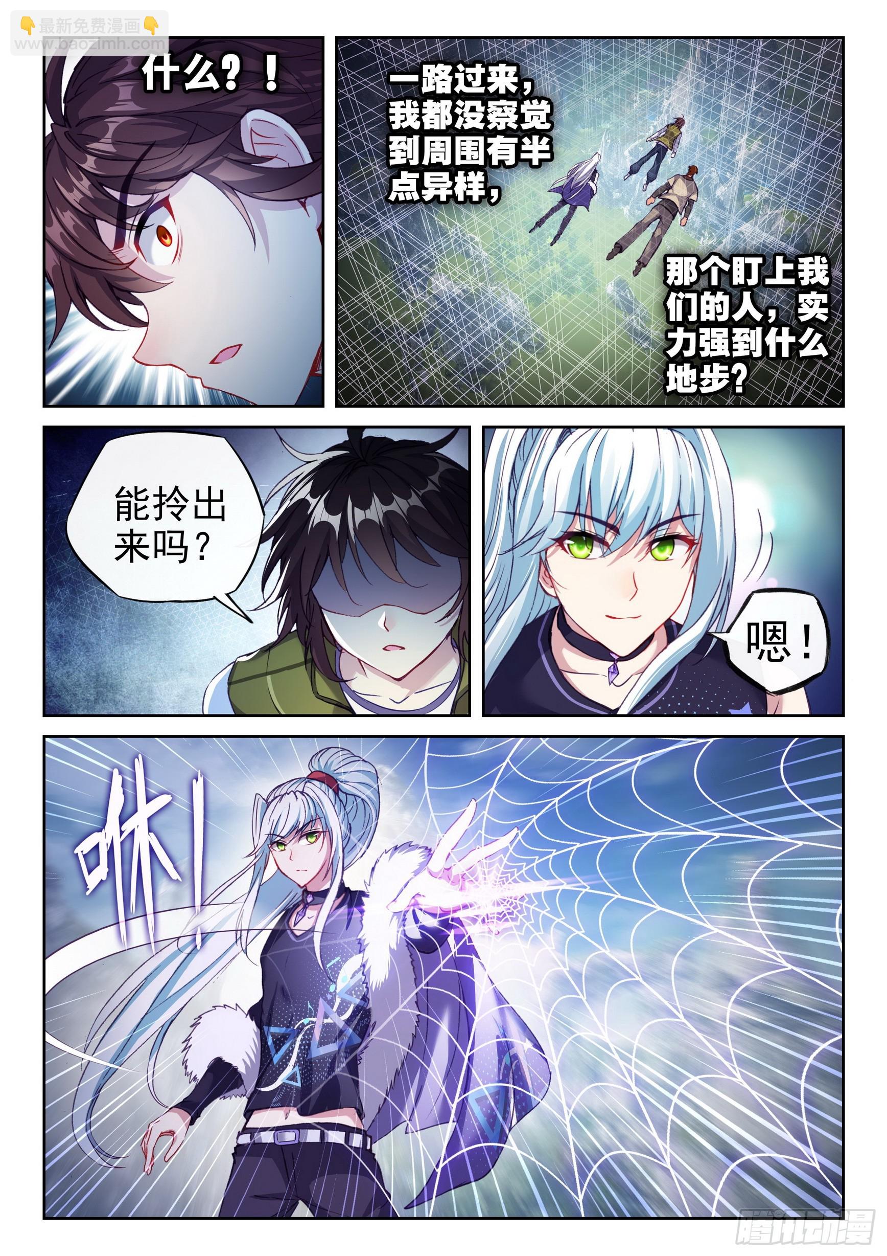 198 败二将13