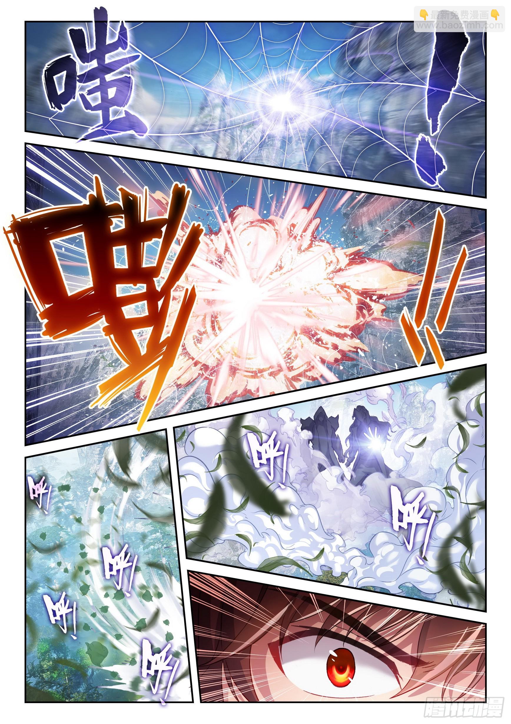 198 败二将14