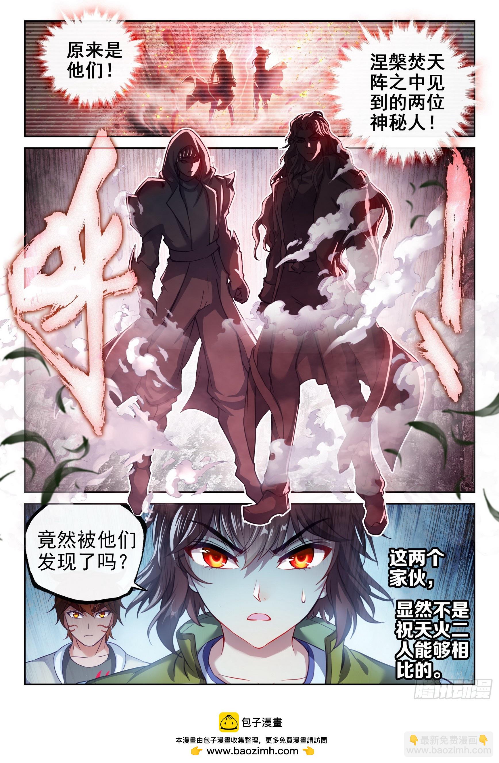198 败二将15
