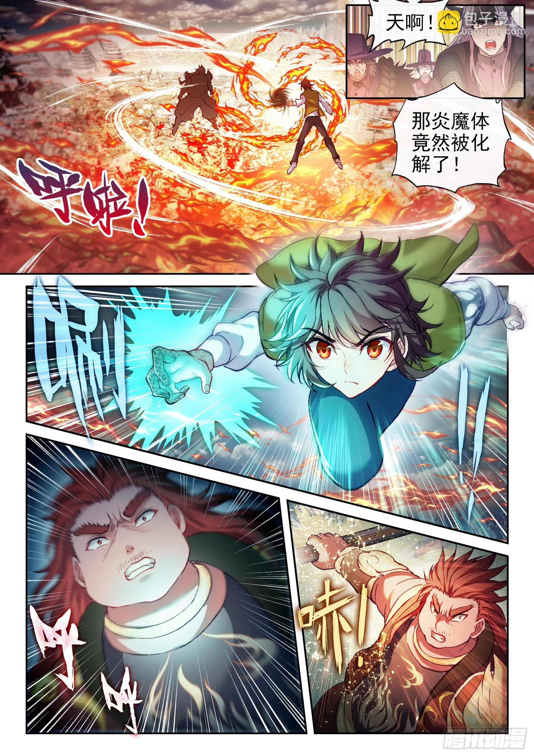 198 败二将2