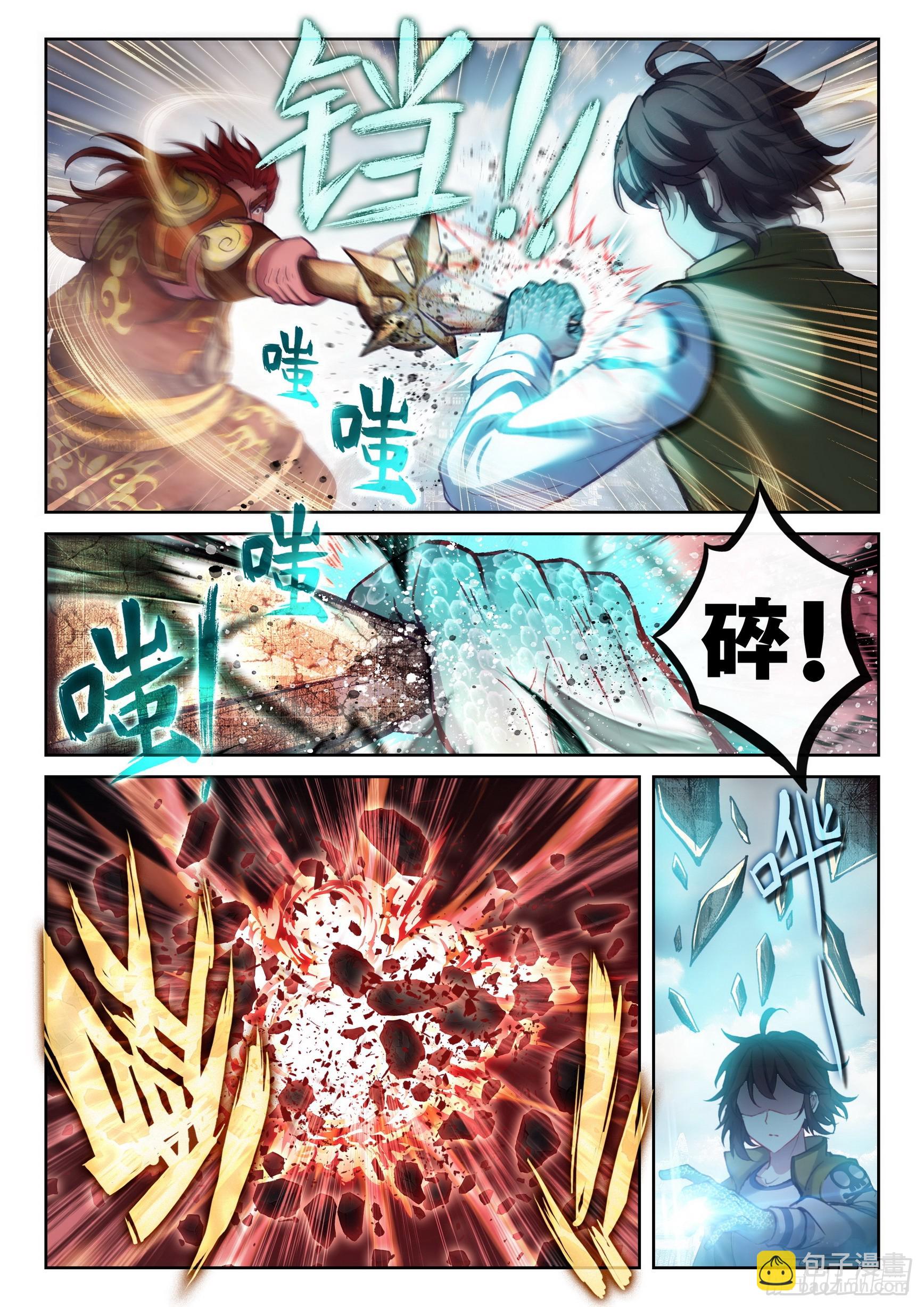198 败二将3