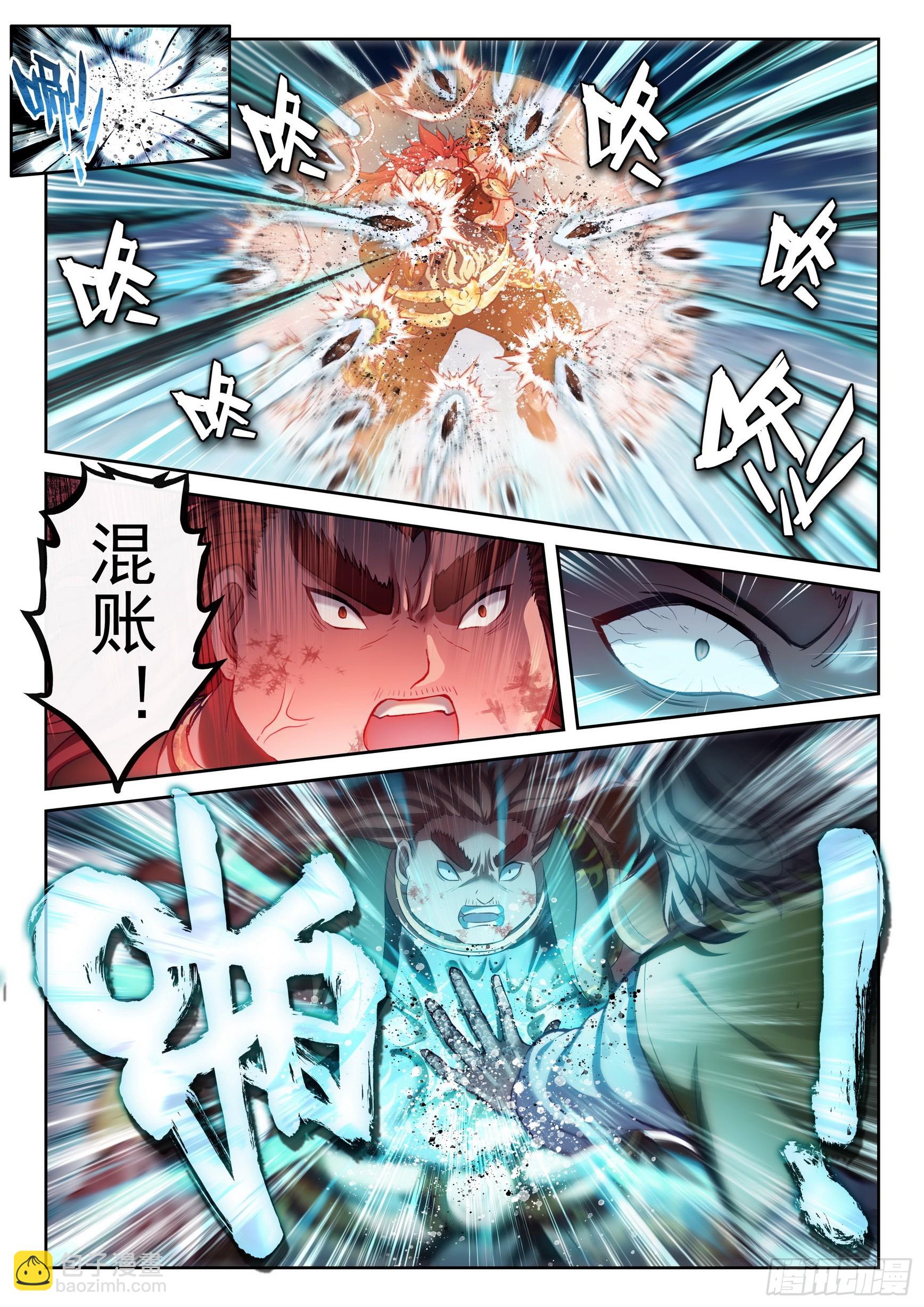 198 败二将4