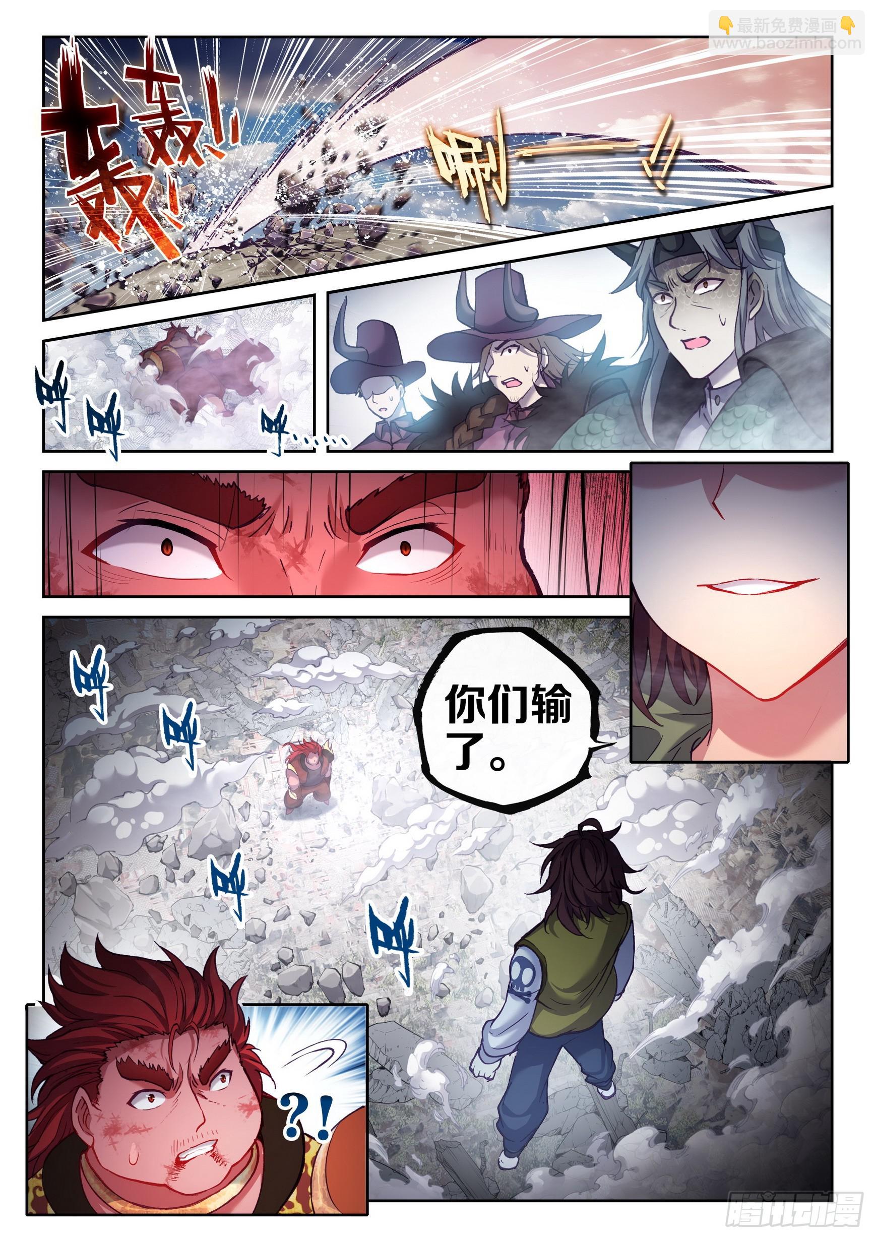 198 败二将5