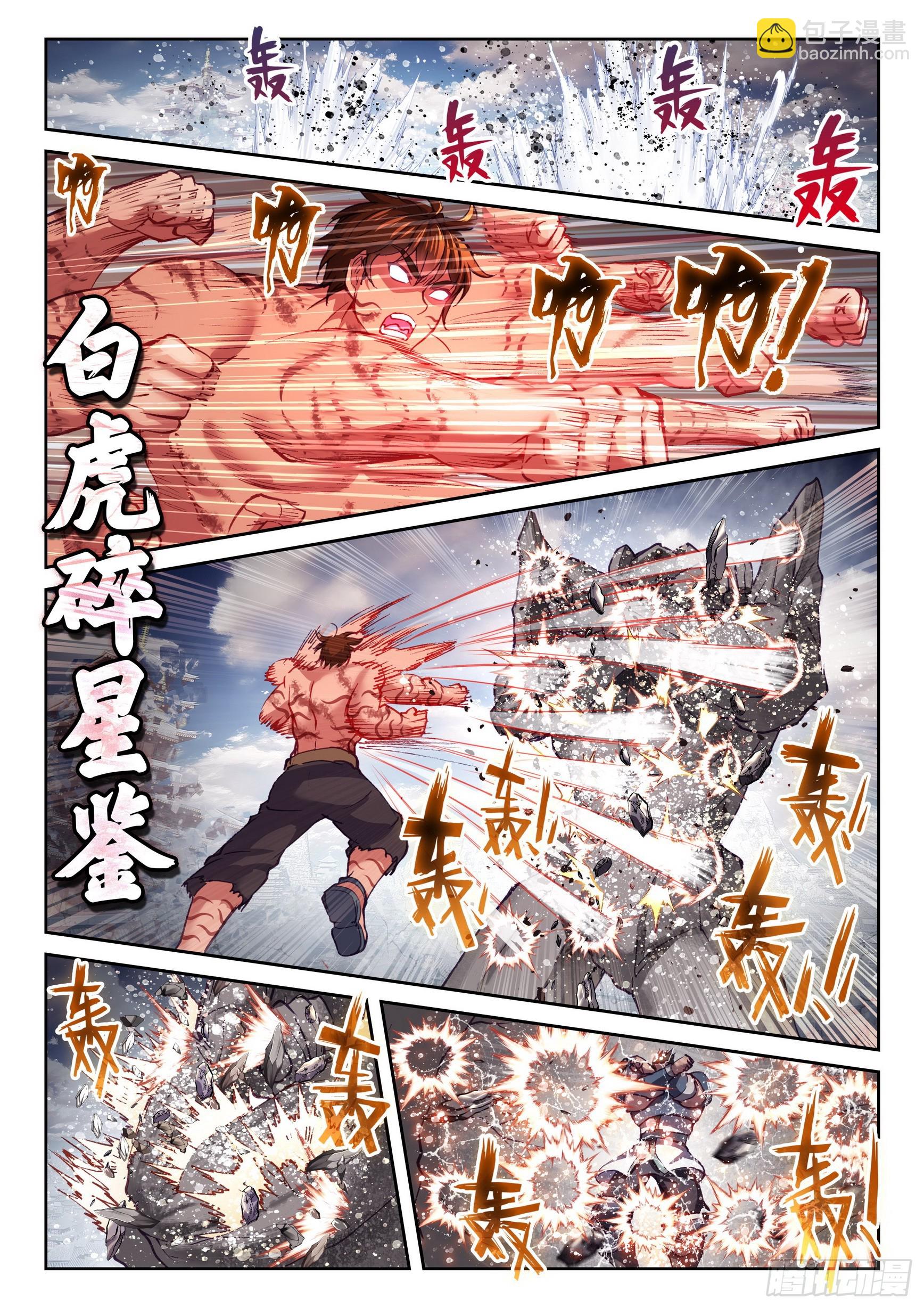 198 败二将6