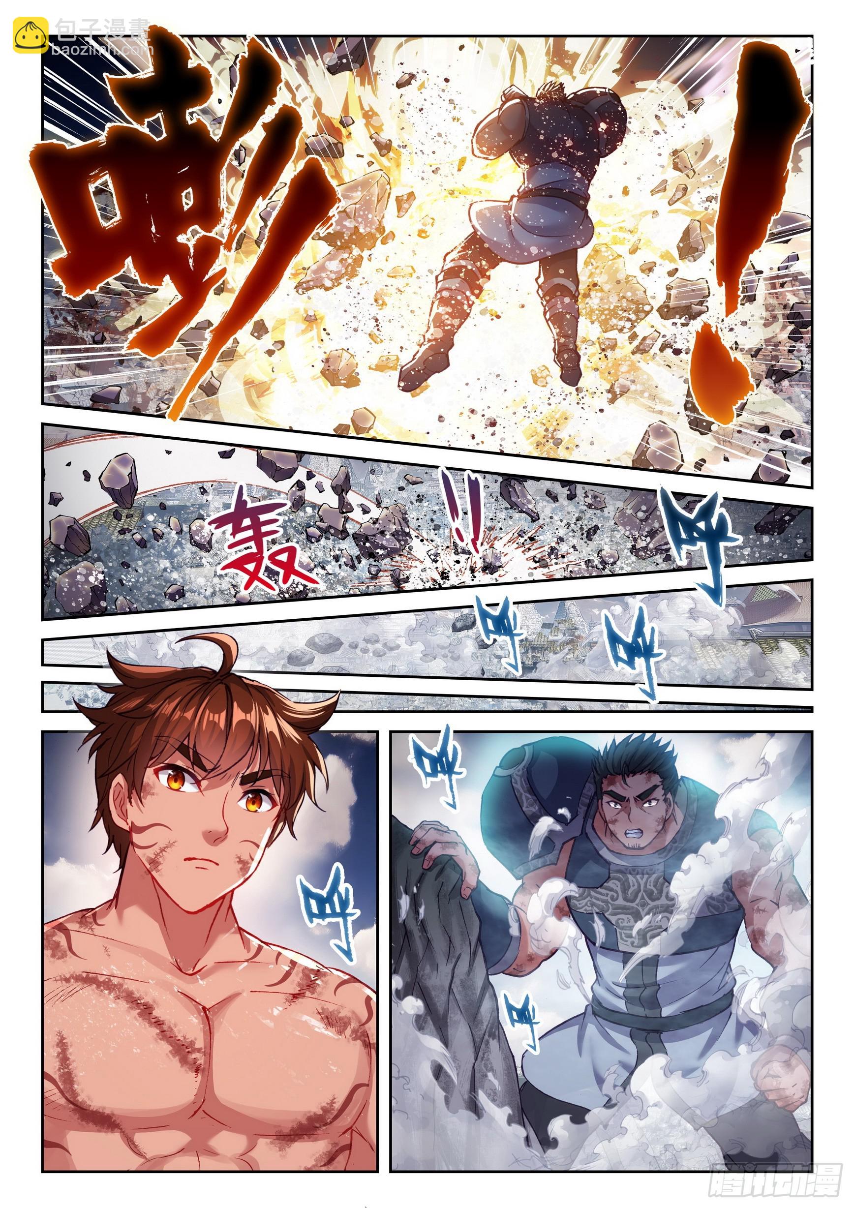 198 败二将7