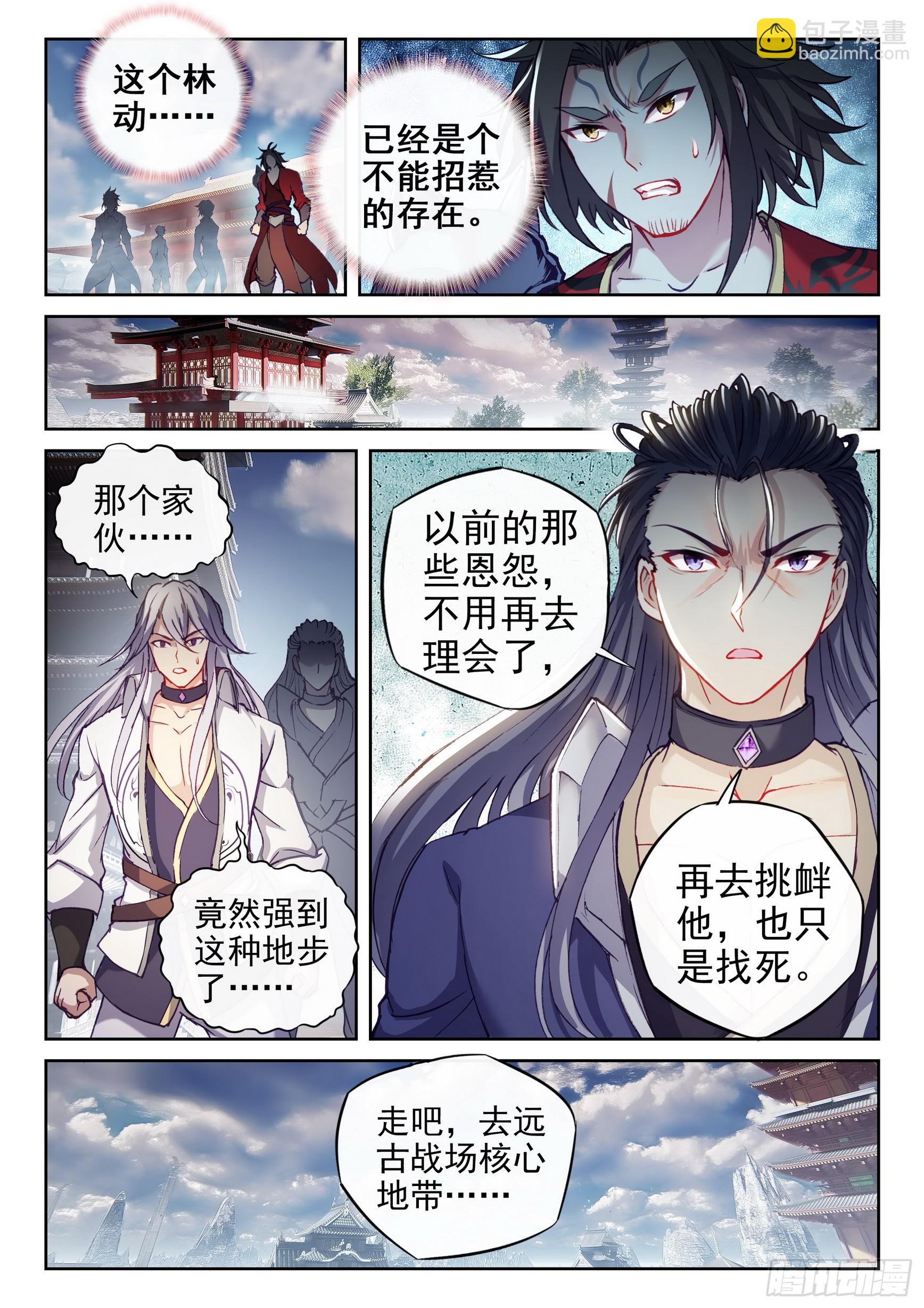 198 败二将8