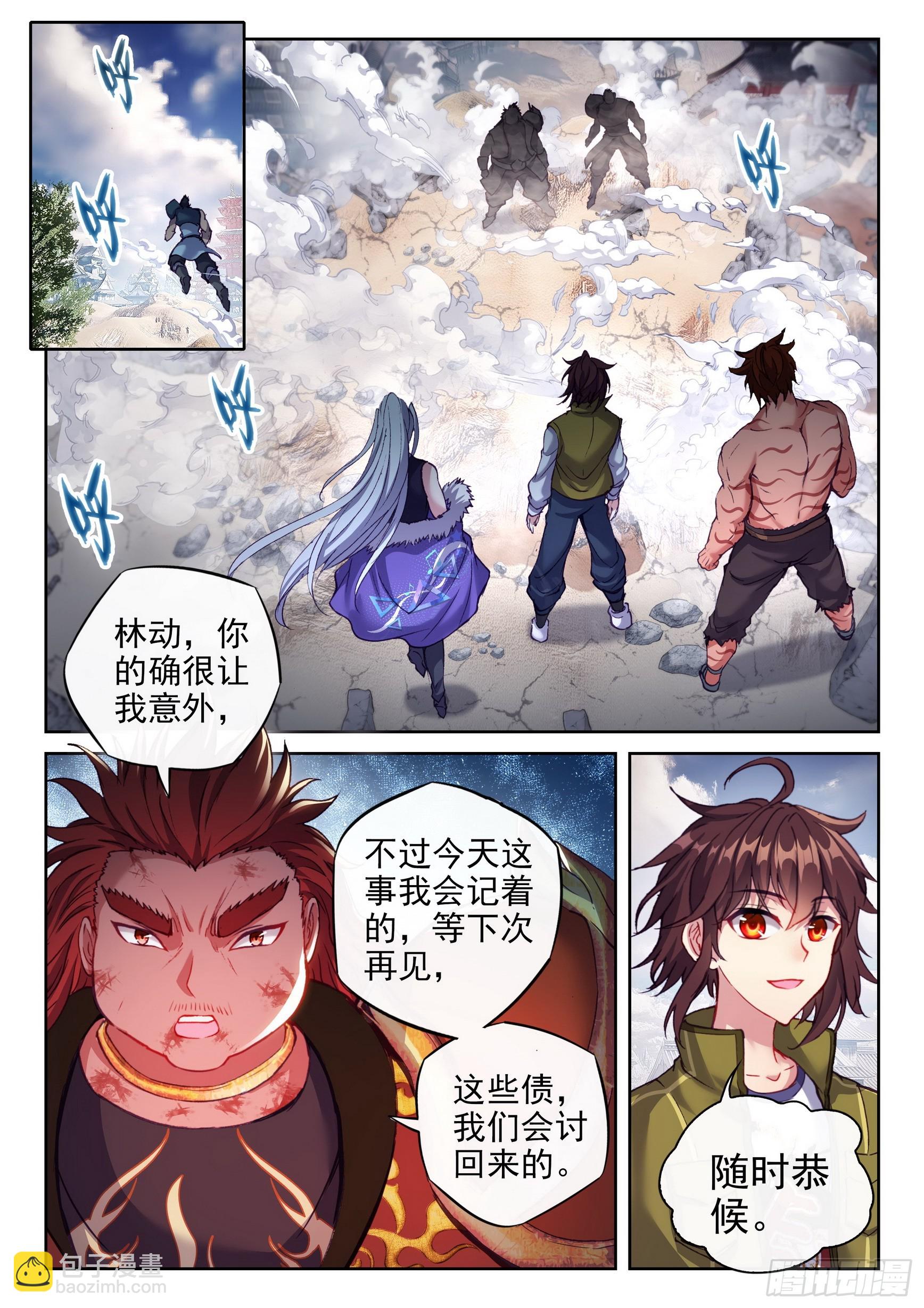 198 败二将9