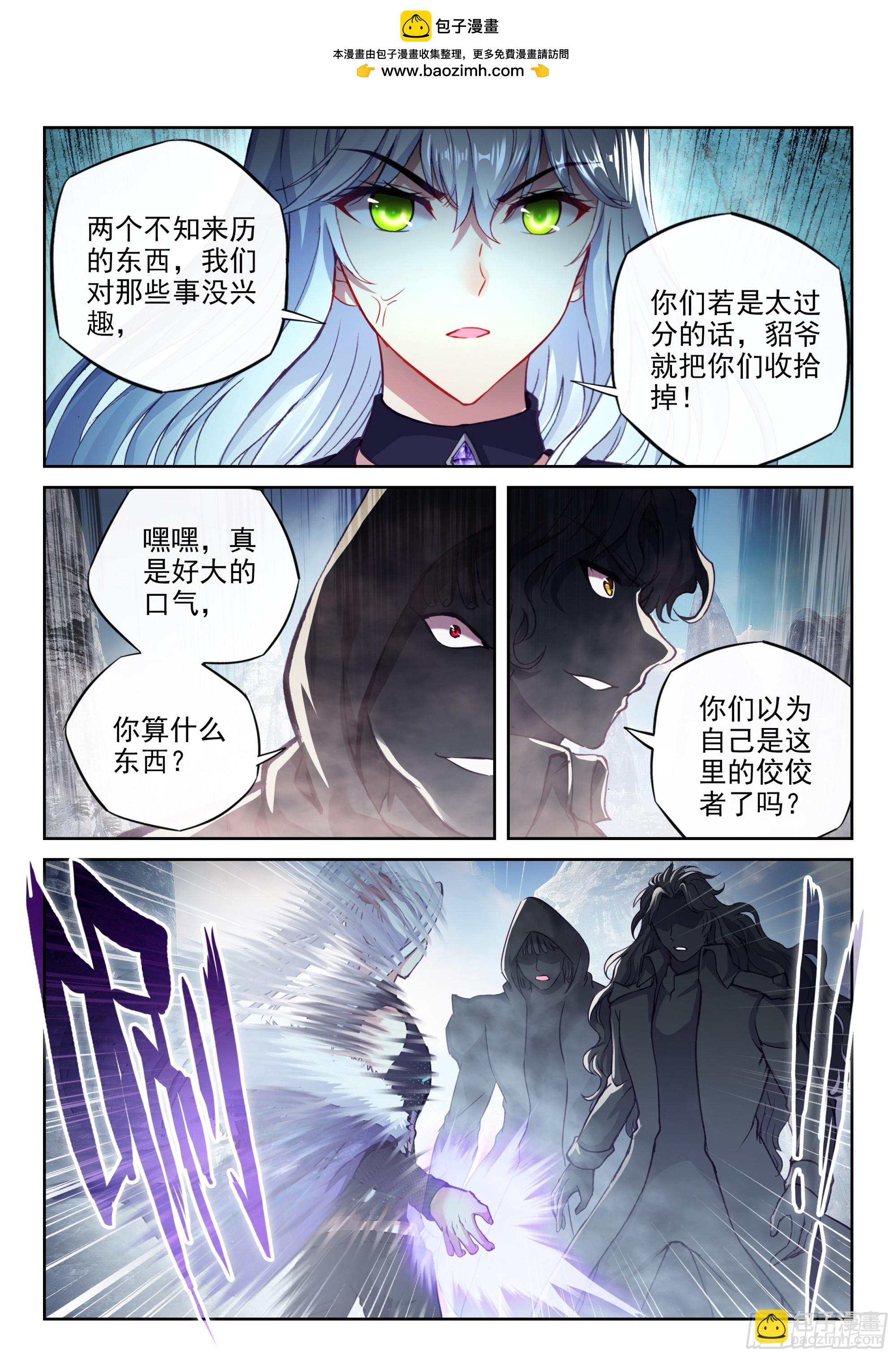 199 小貂之力1