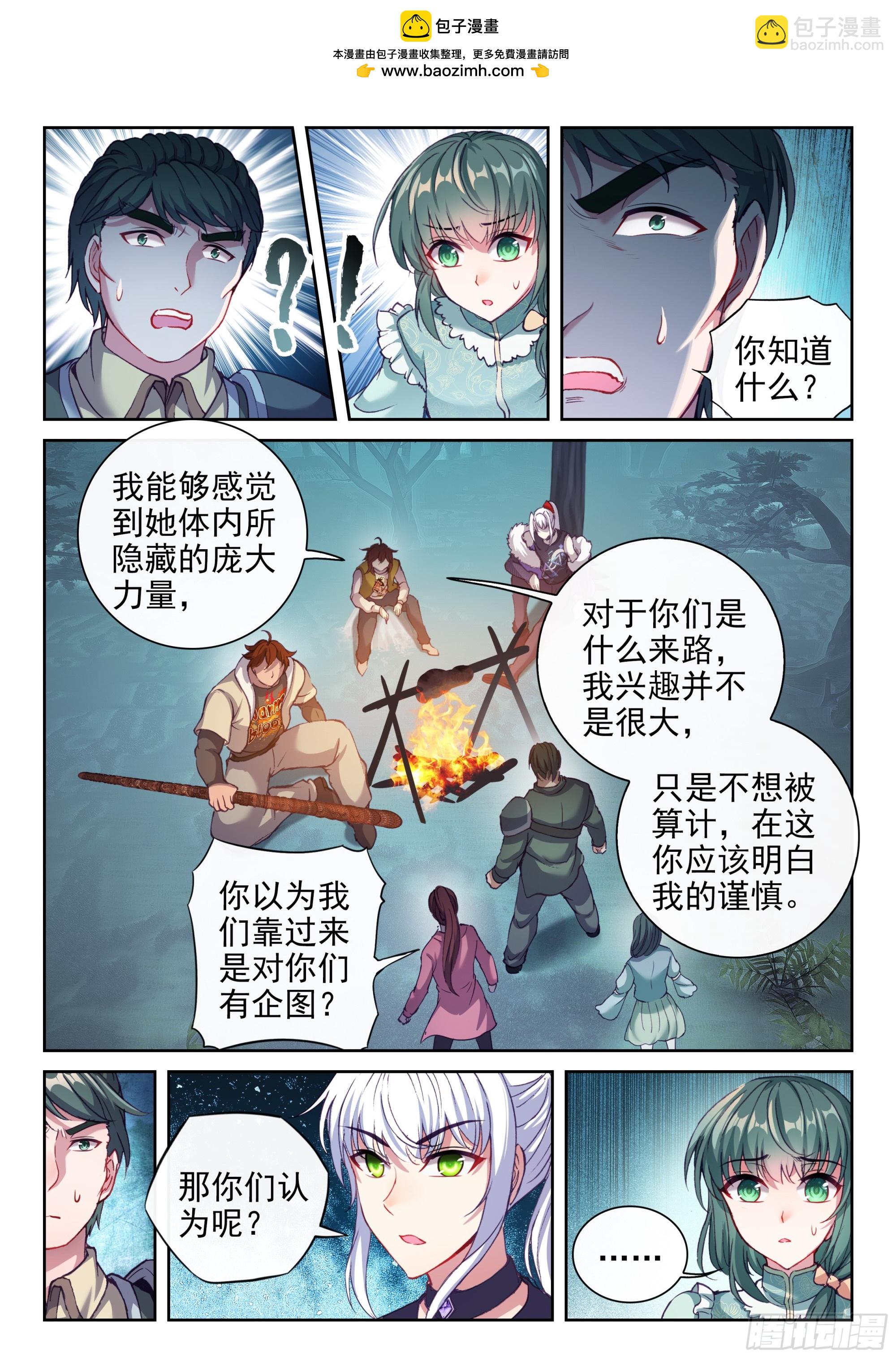 200 苏柔1